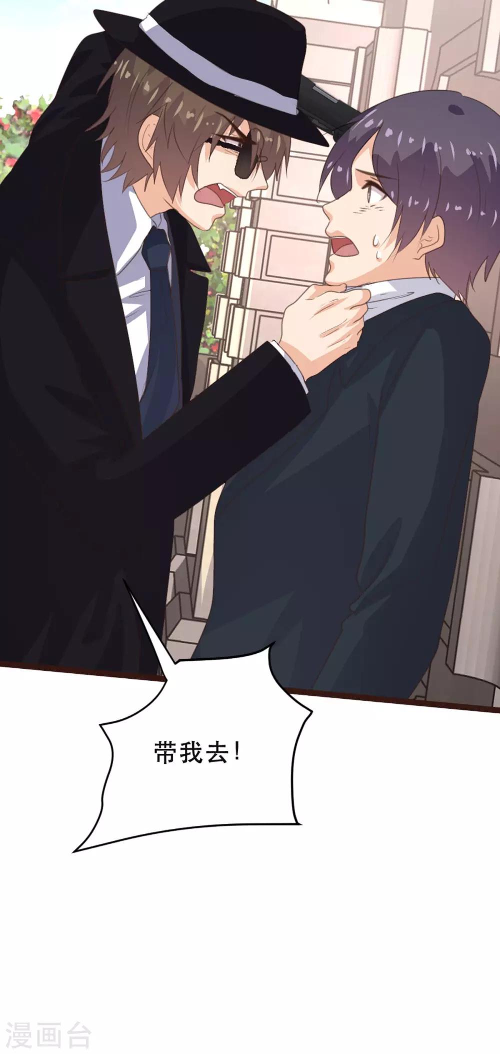 第177话26