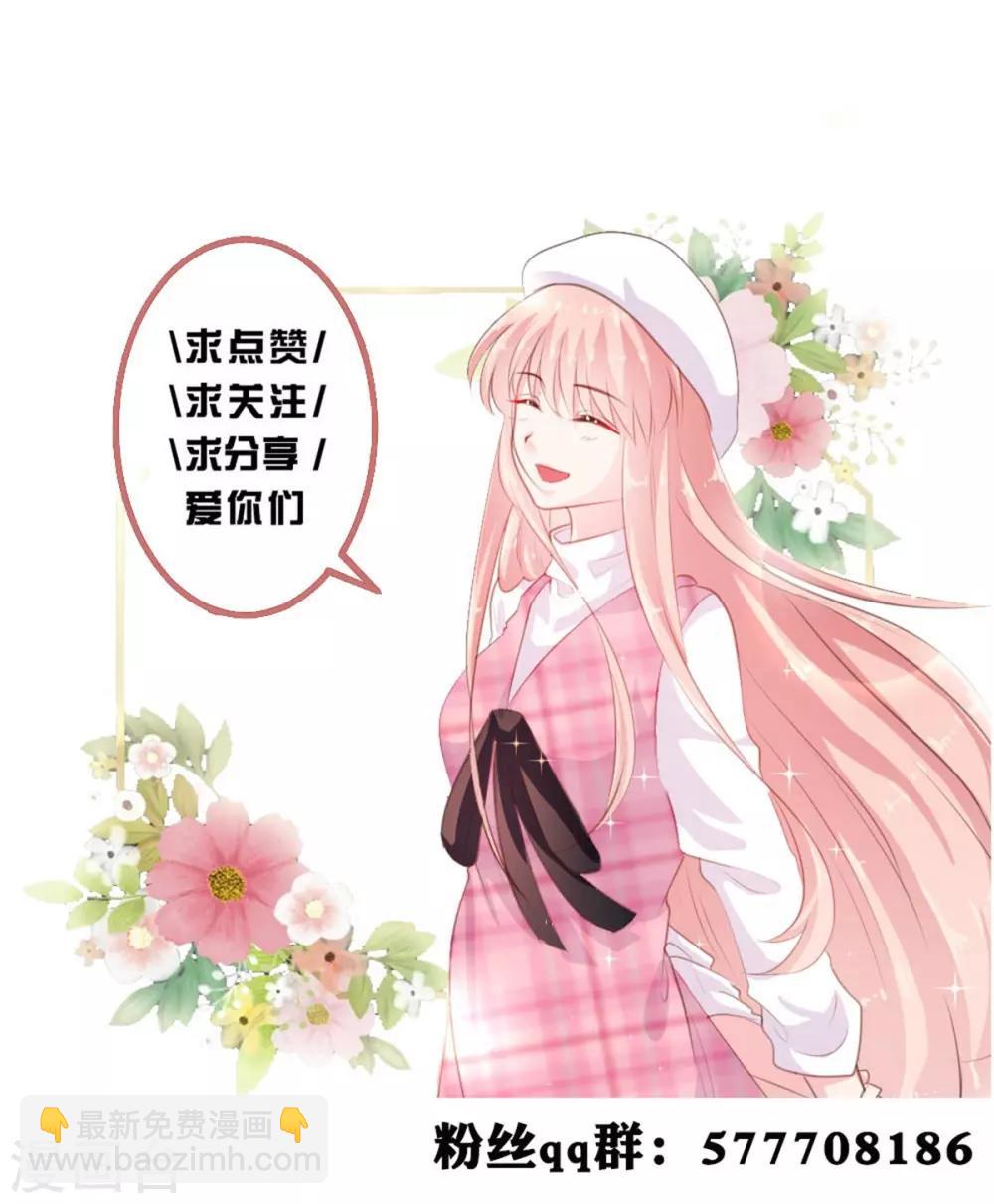 第177话27