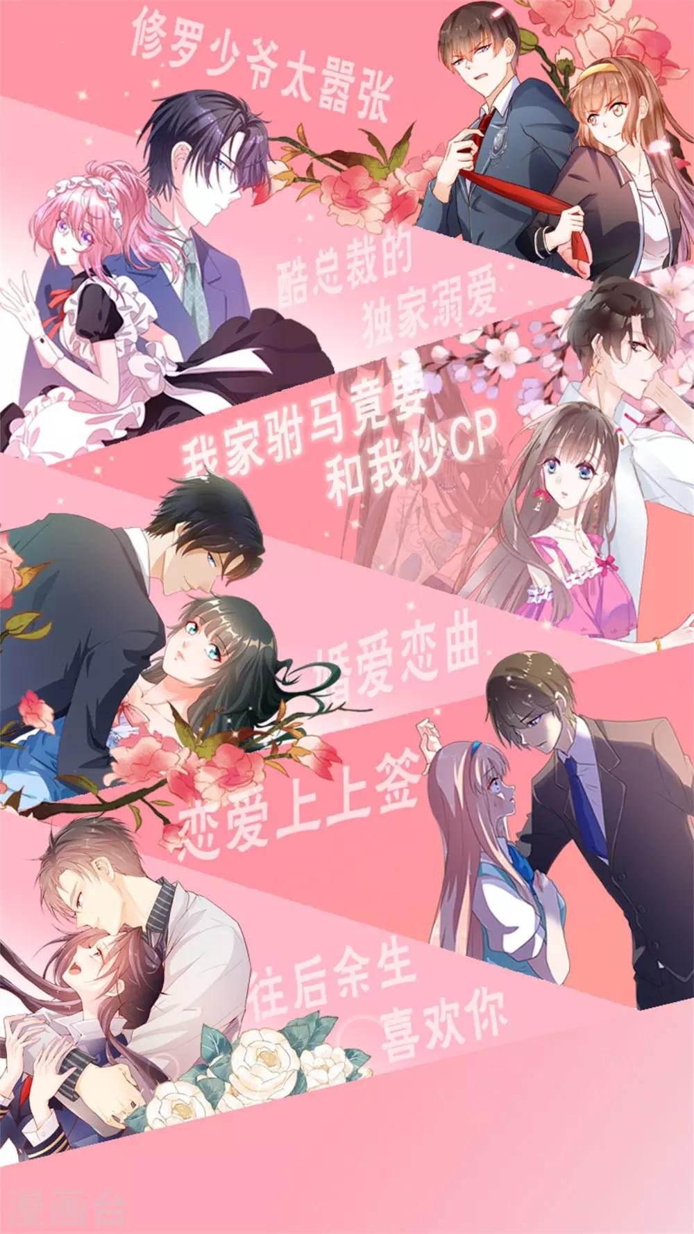 第177话28