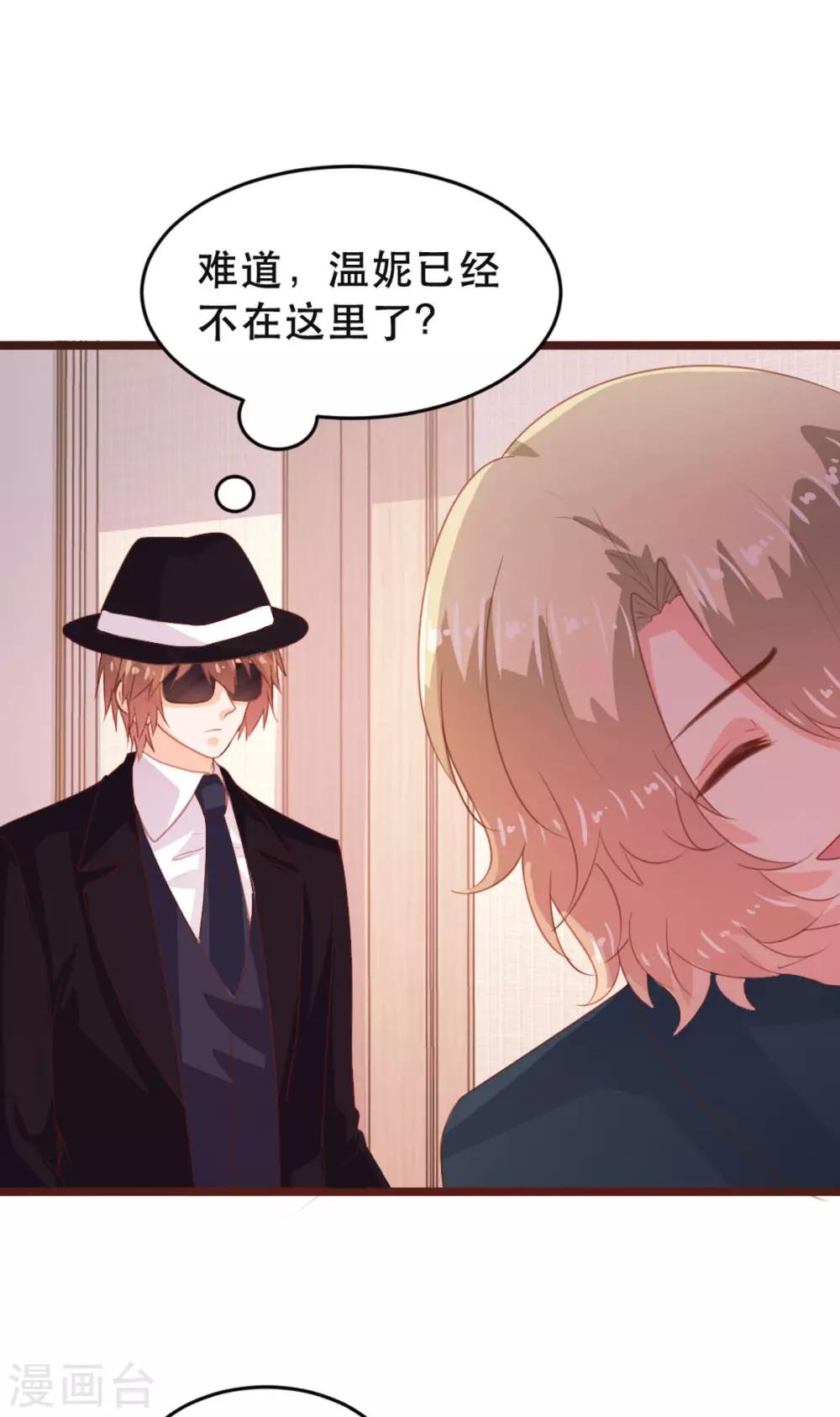 第177话3