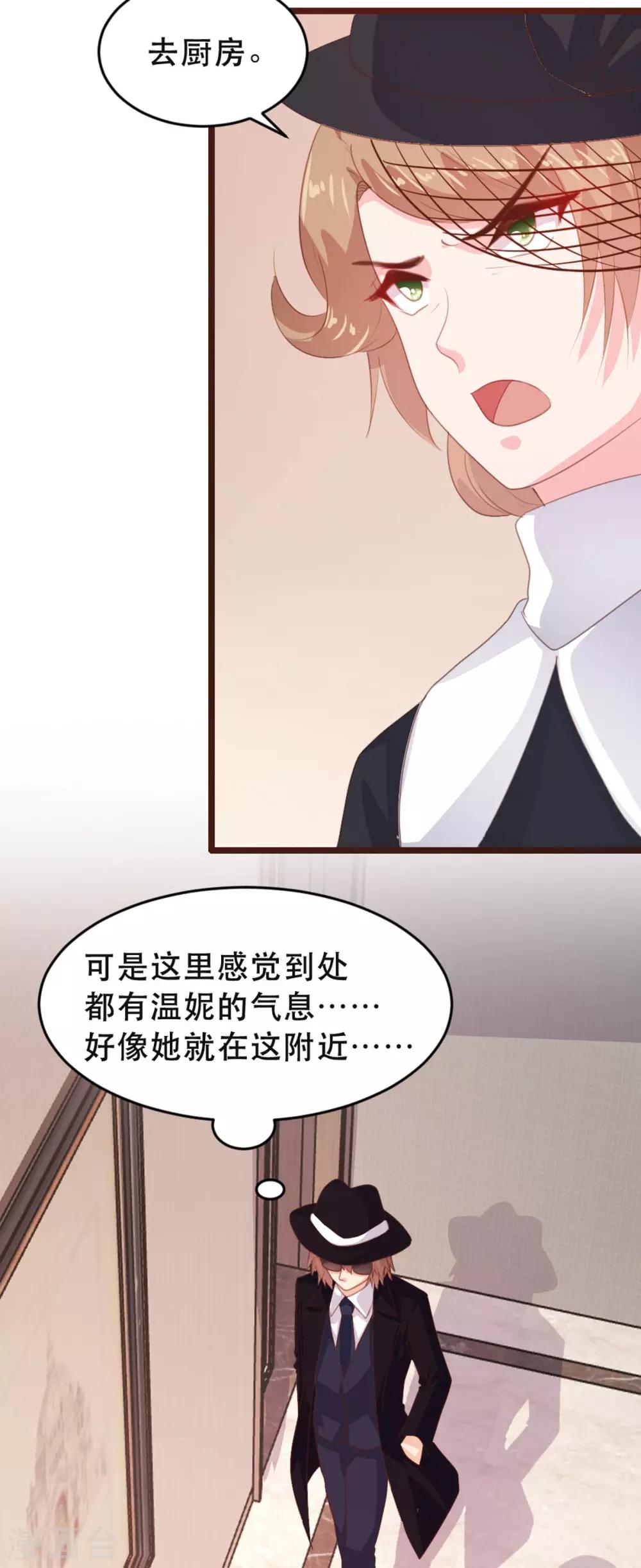 第177话4