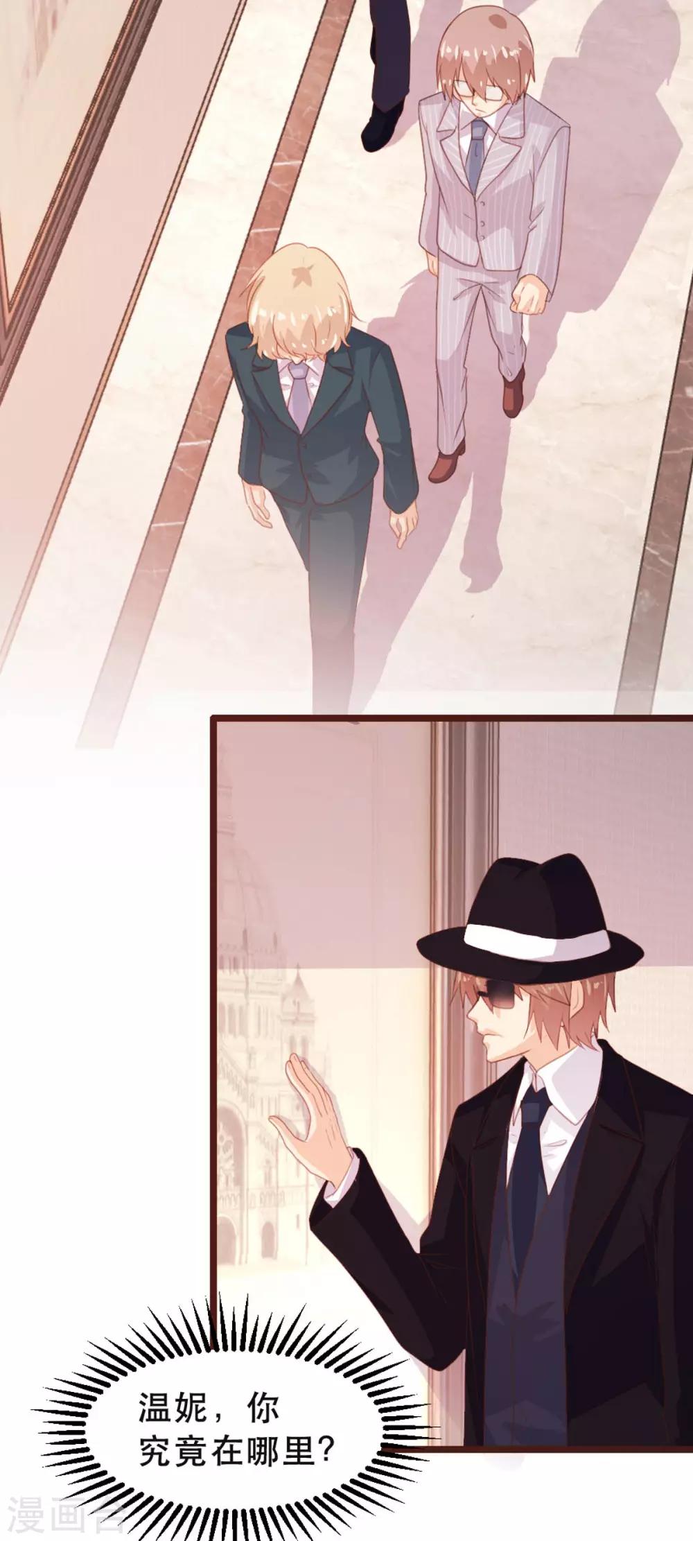 第177话5
