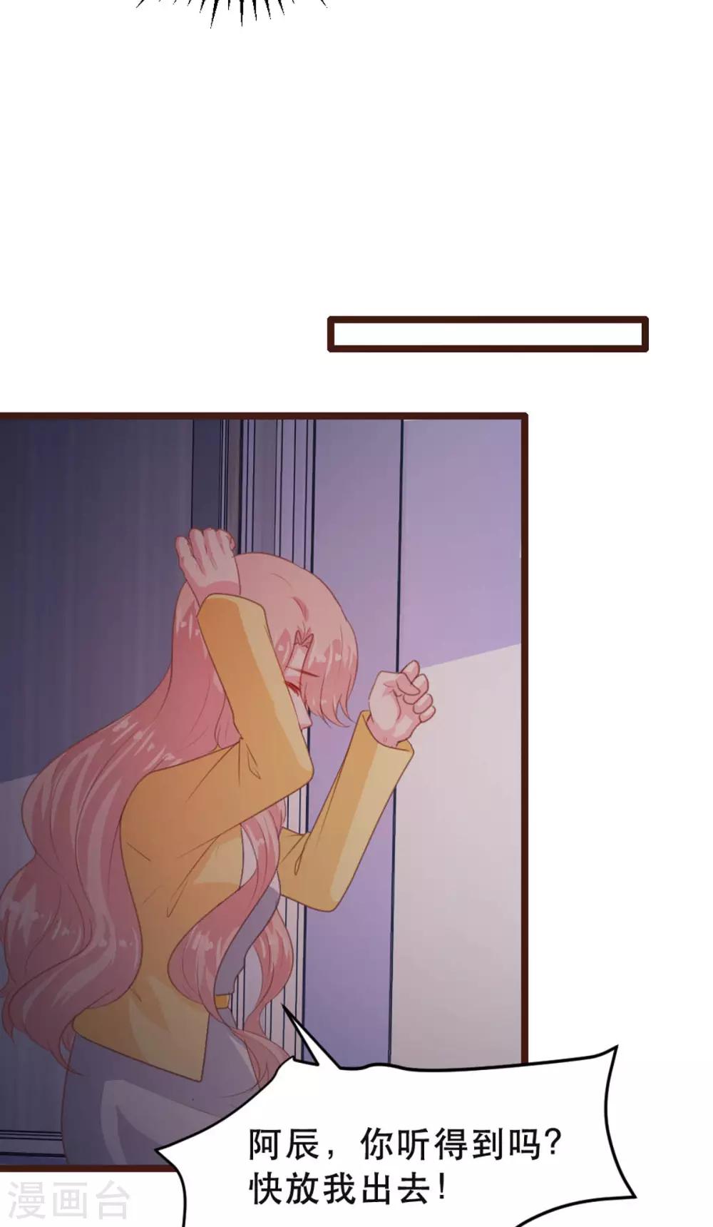 第177话6