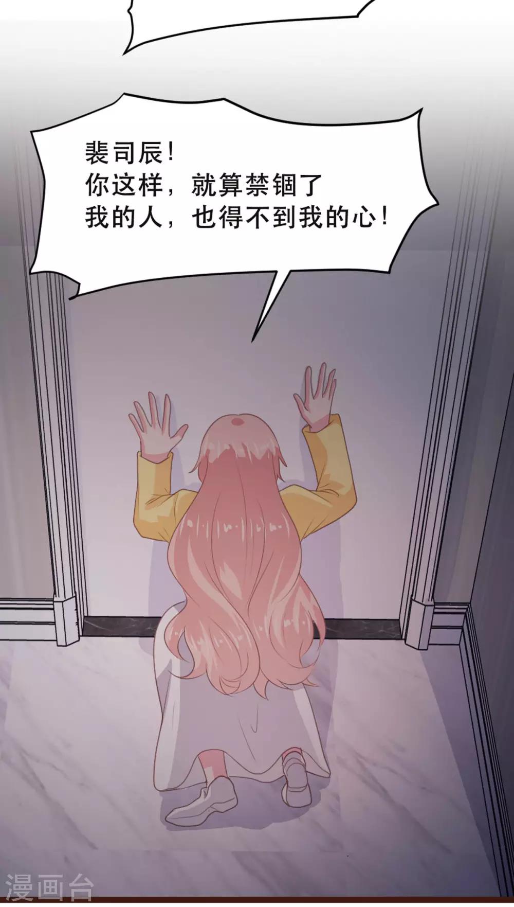 第177话7