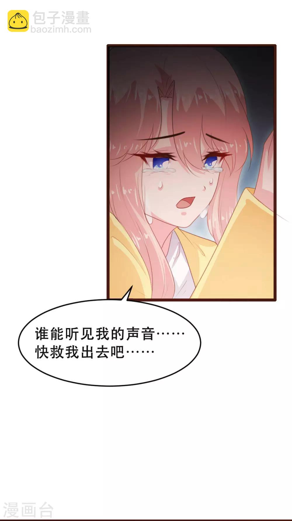 第177话8