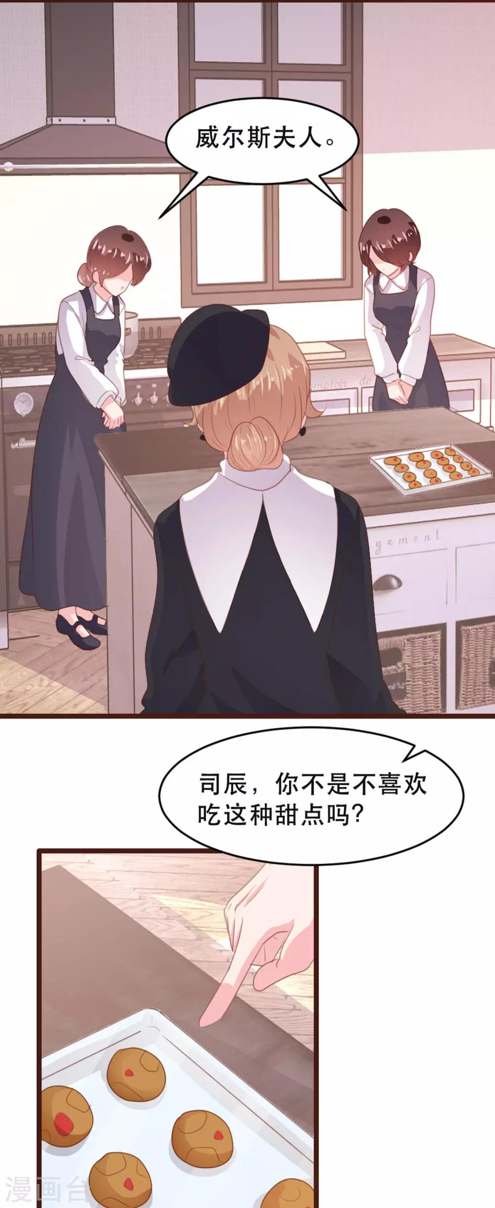 第177话9