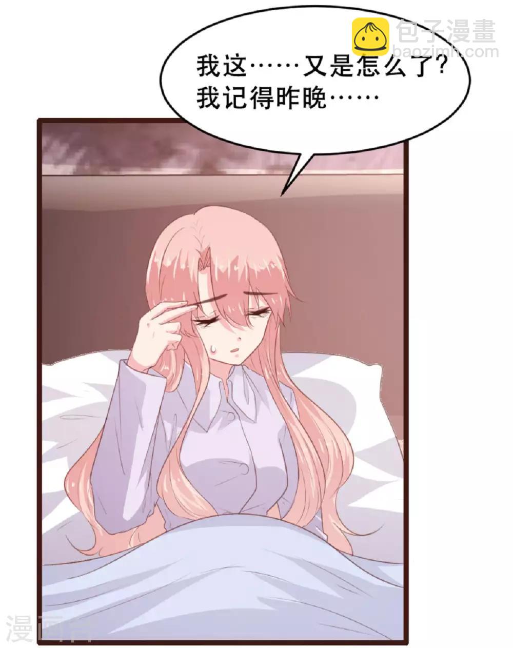第183话4