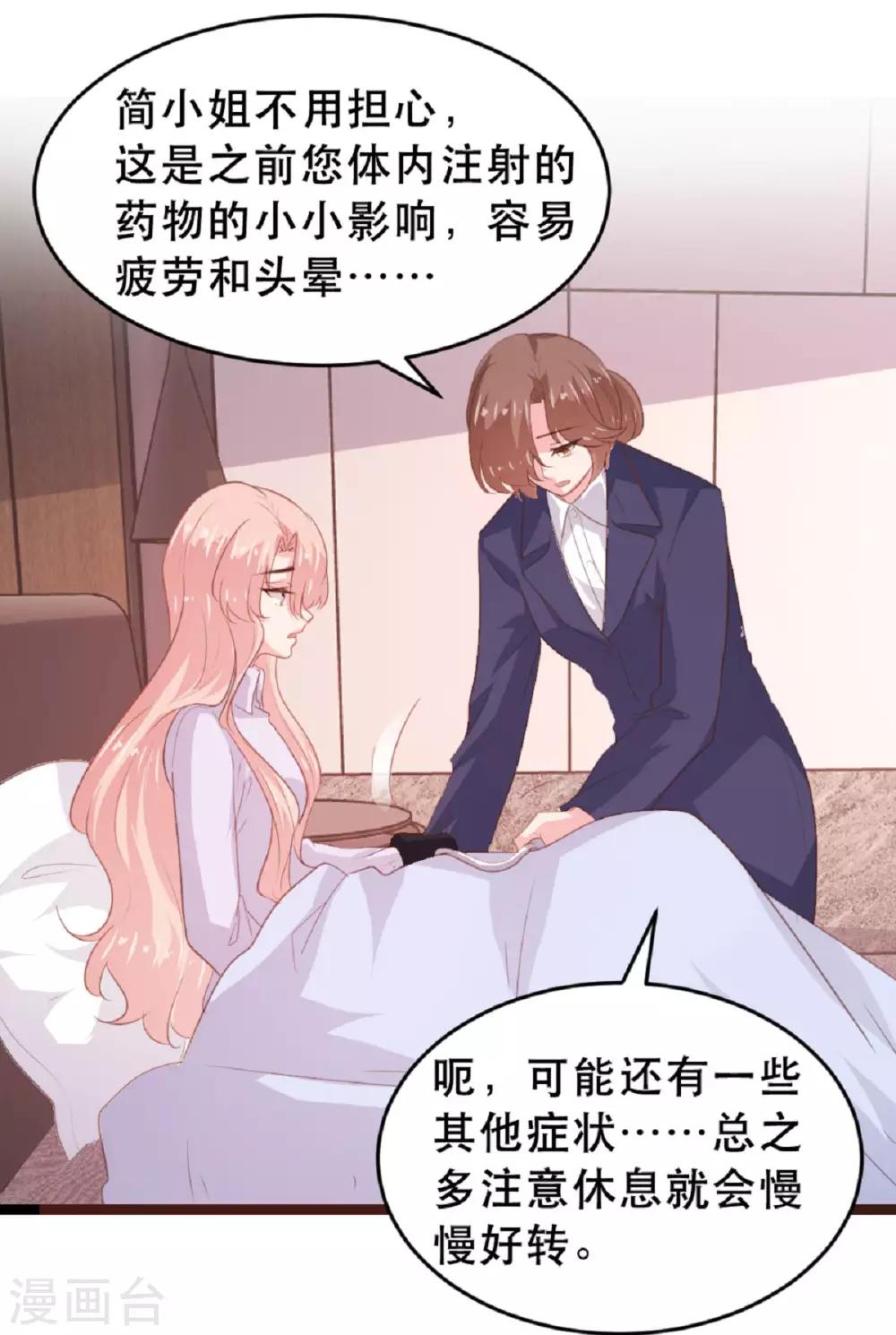 第183话5