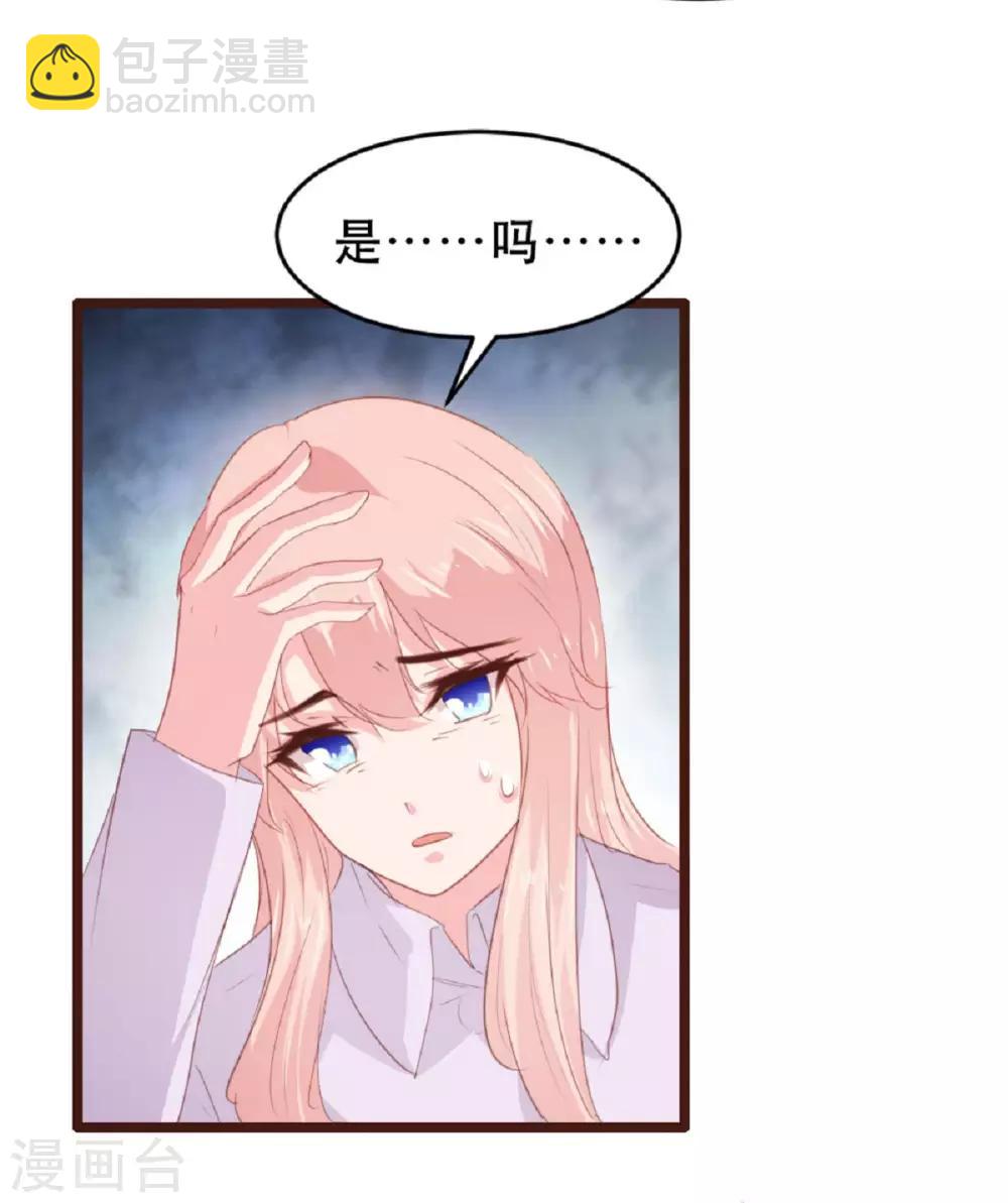 第183话6