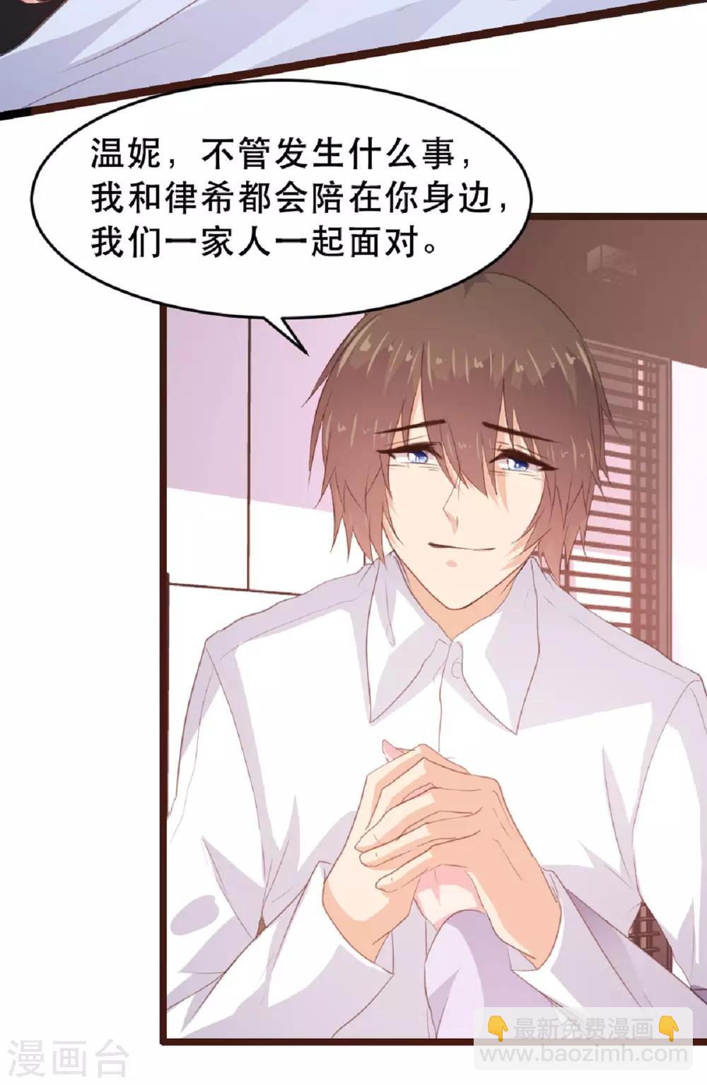 第183话9