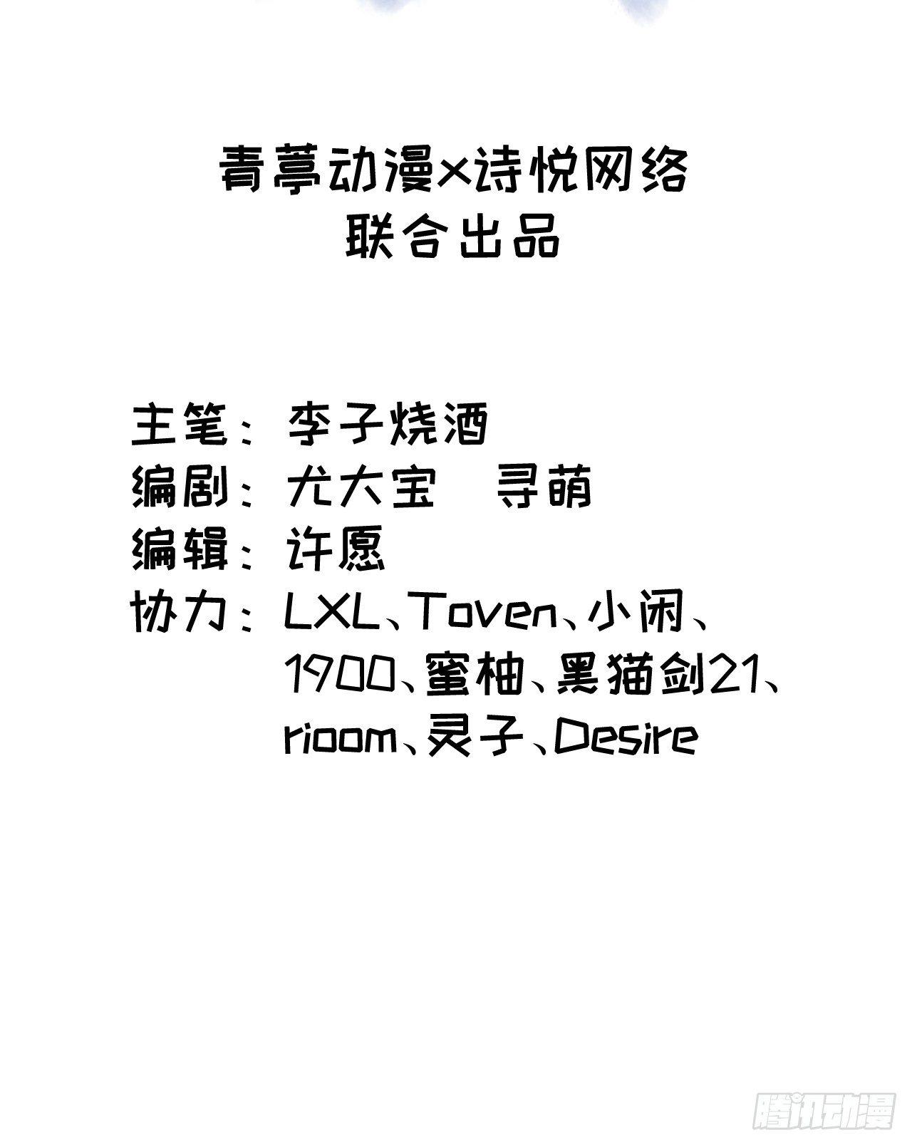 005 小明是药药的！1