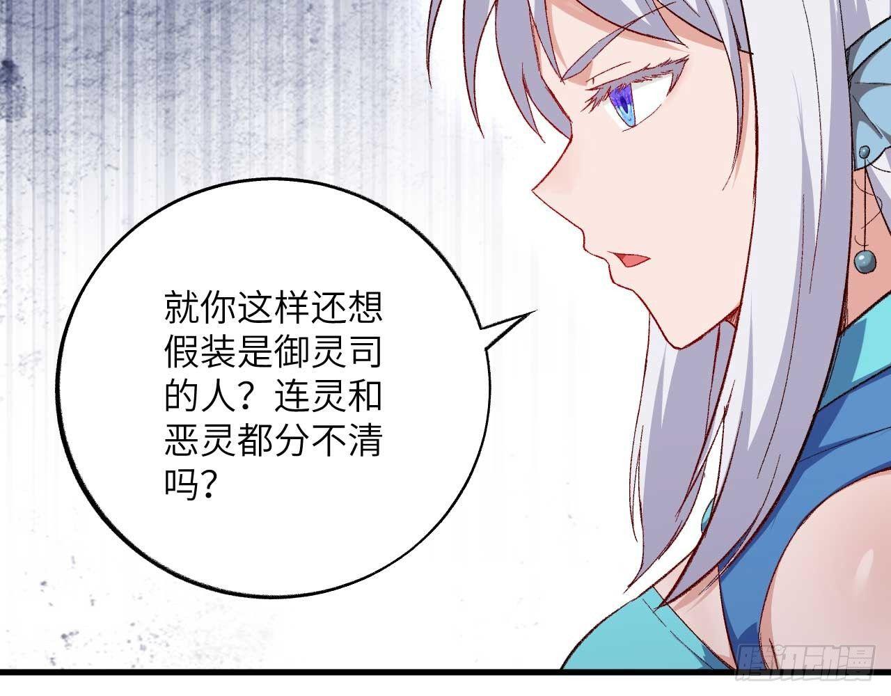 005 小明是药药的！10