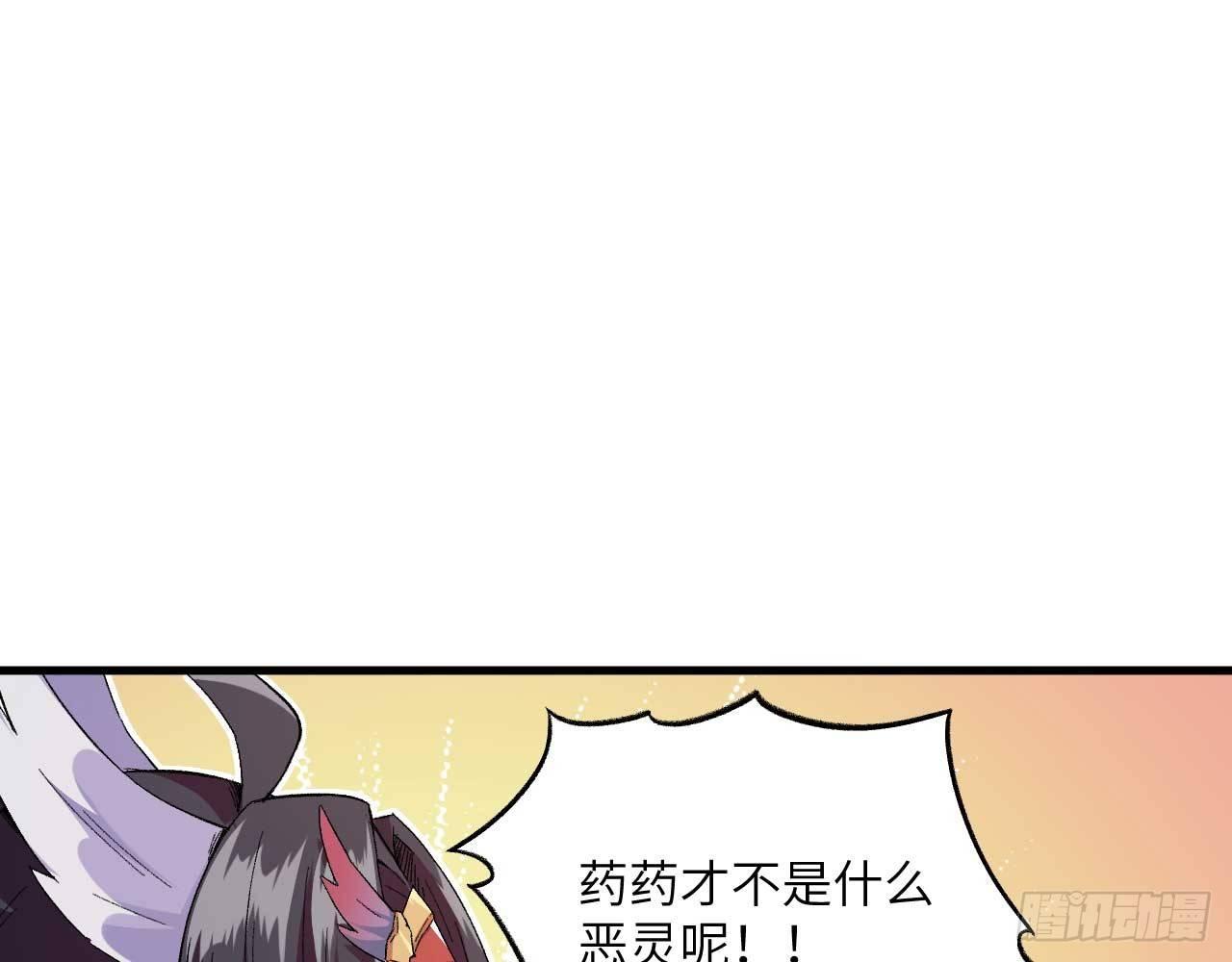 005 小明是药药的！11