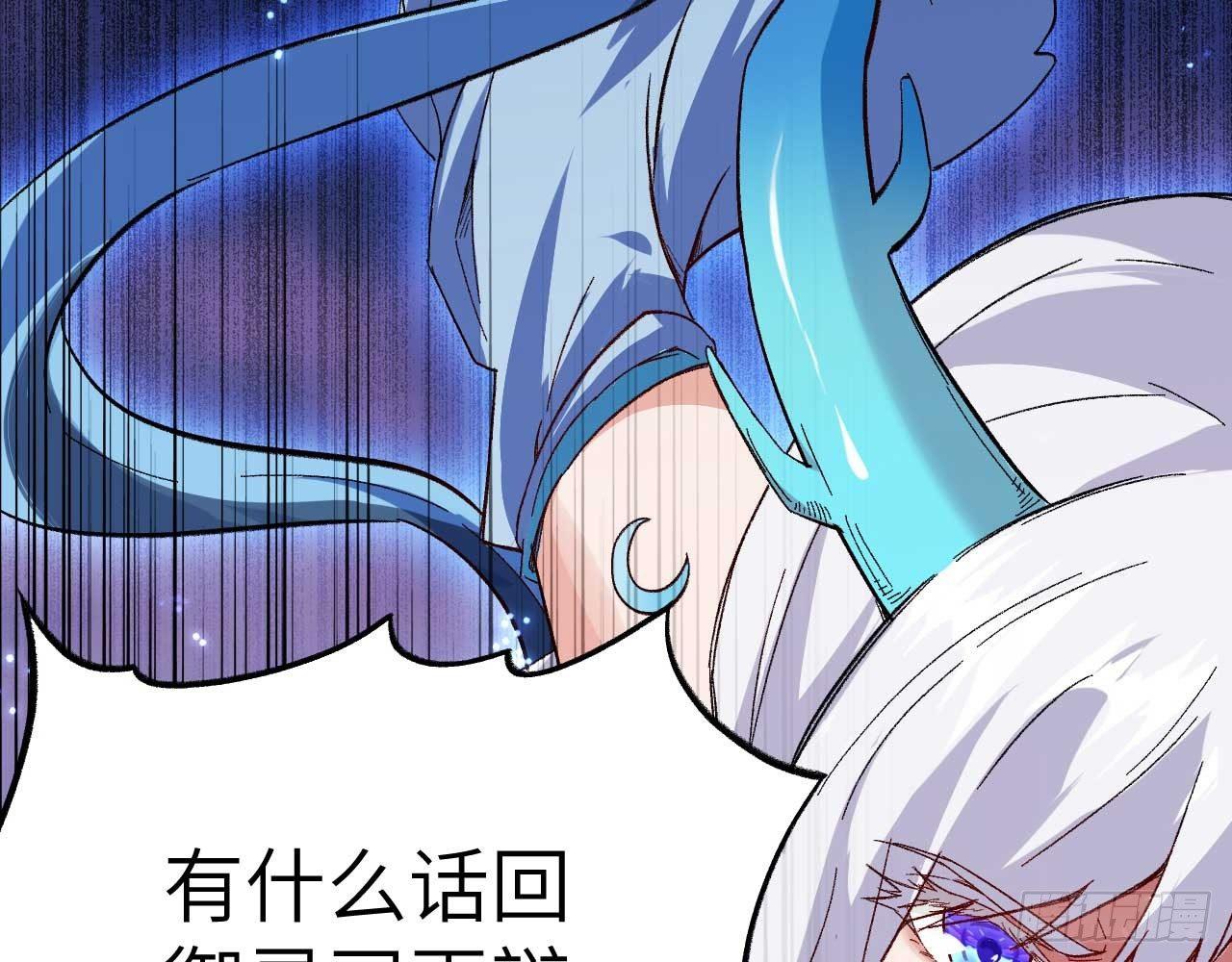 005 小明是药药的！14