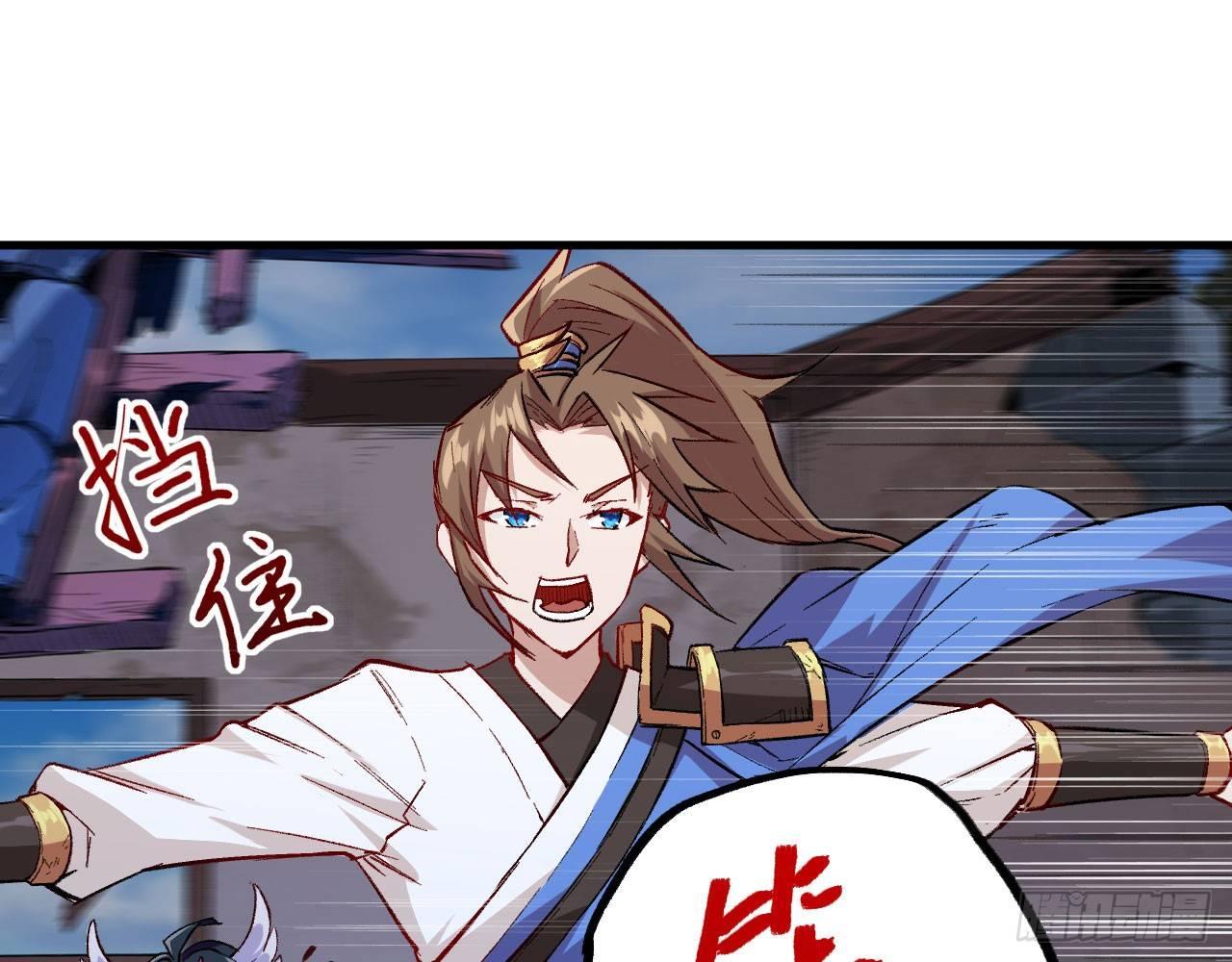 005 小明是药药的！16