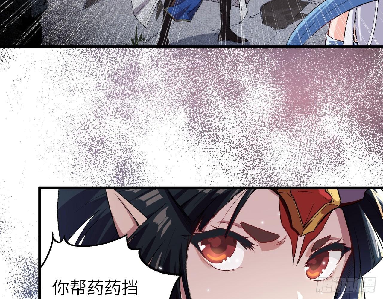 005 小明是药药的！38