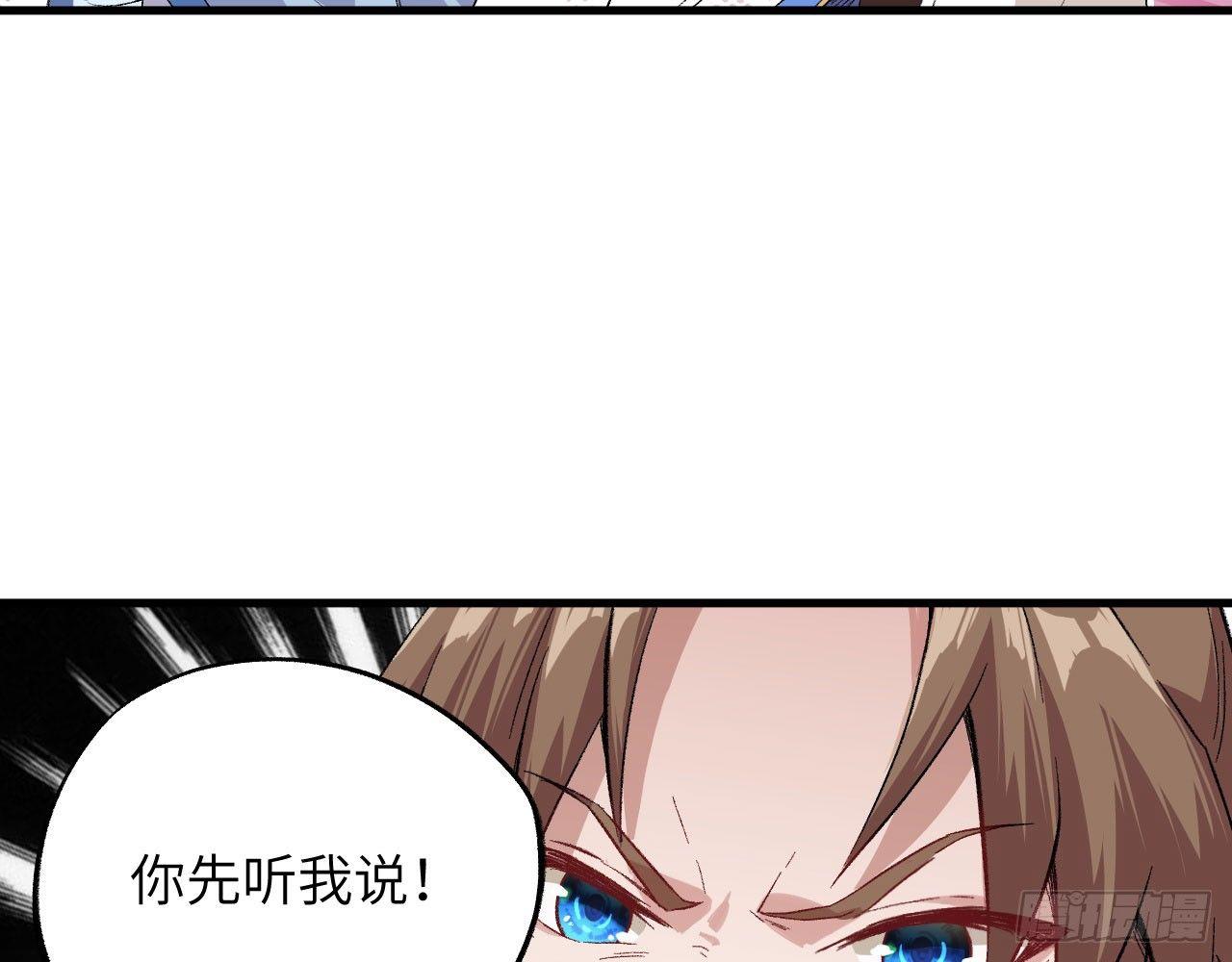 005 小明是药药的！41