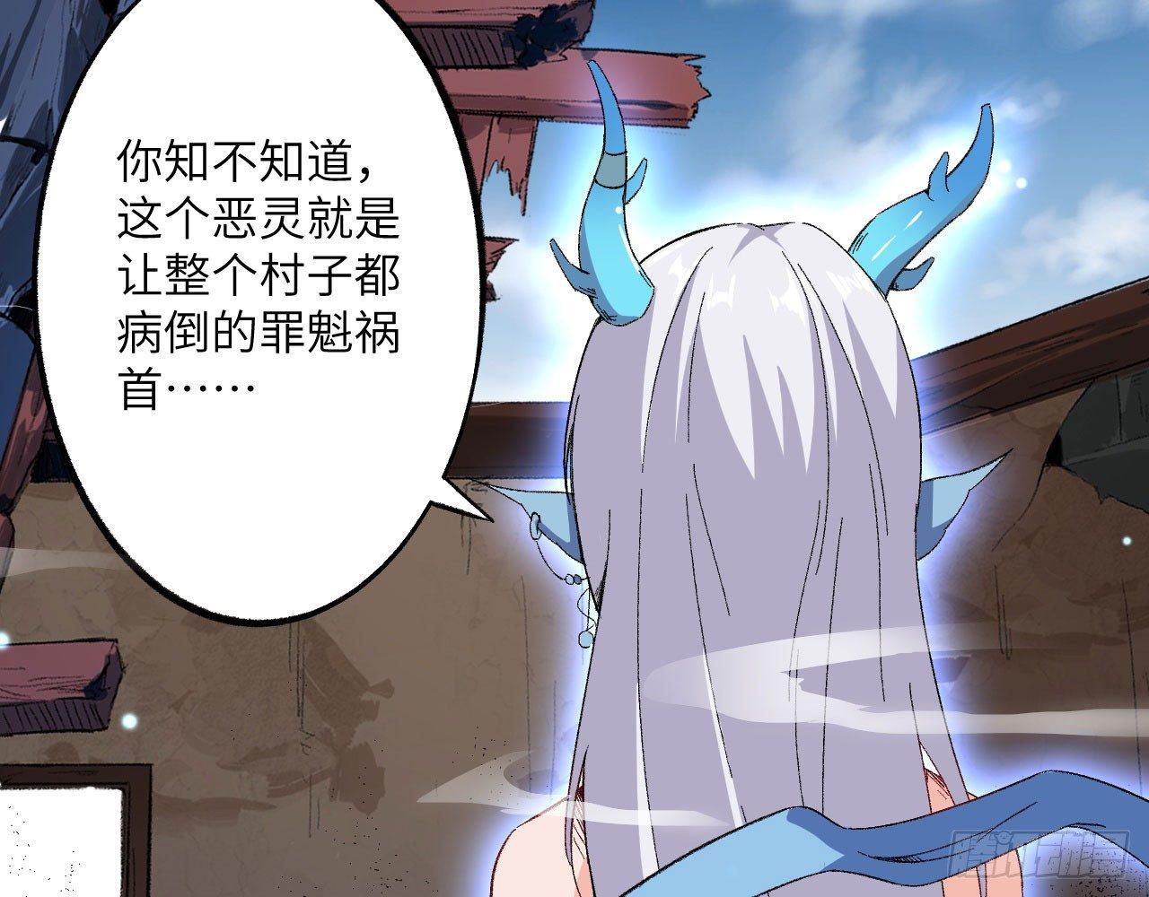005 小明是药药的！45