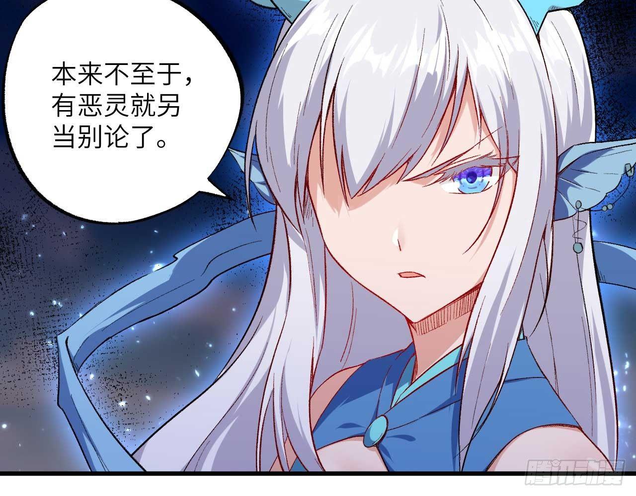 005 小明是药药的！6