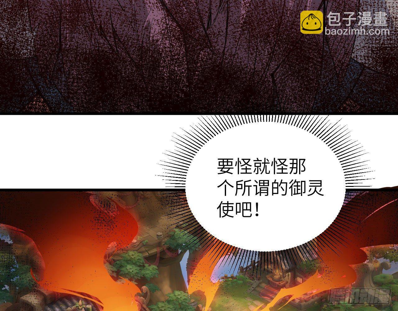 005 小明是药药的！67