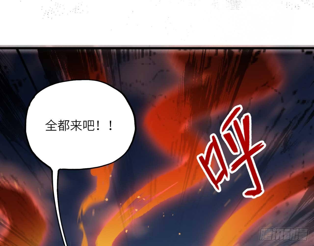 005 小明是药药的！76