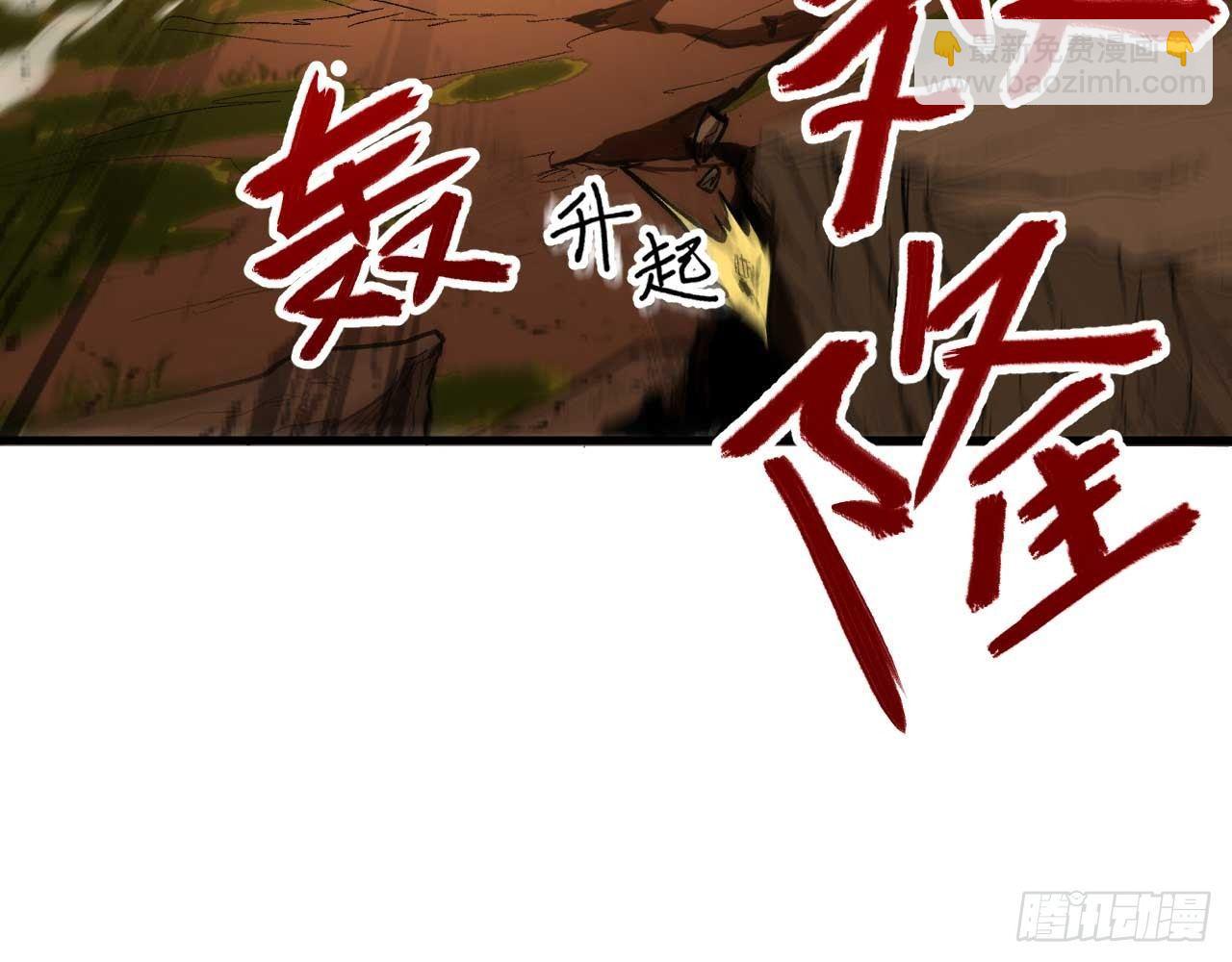 005 小明是药药的！78