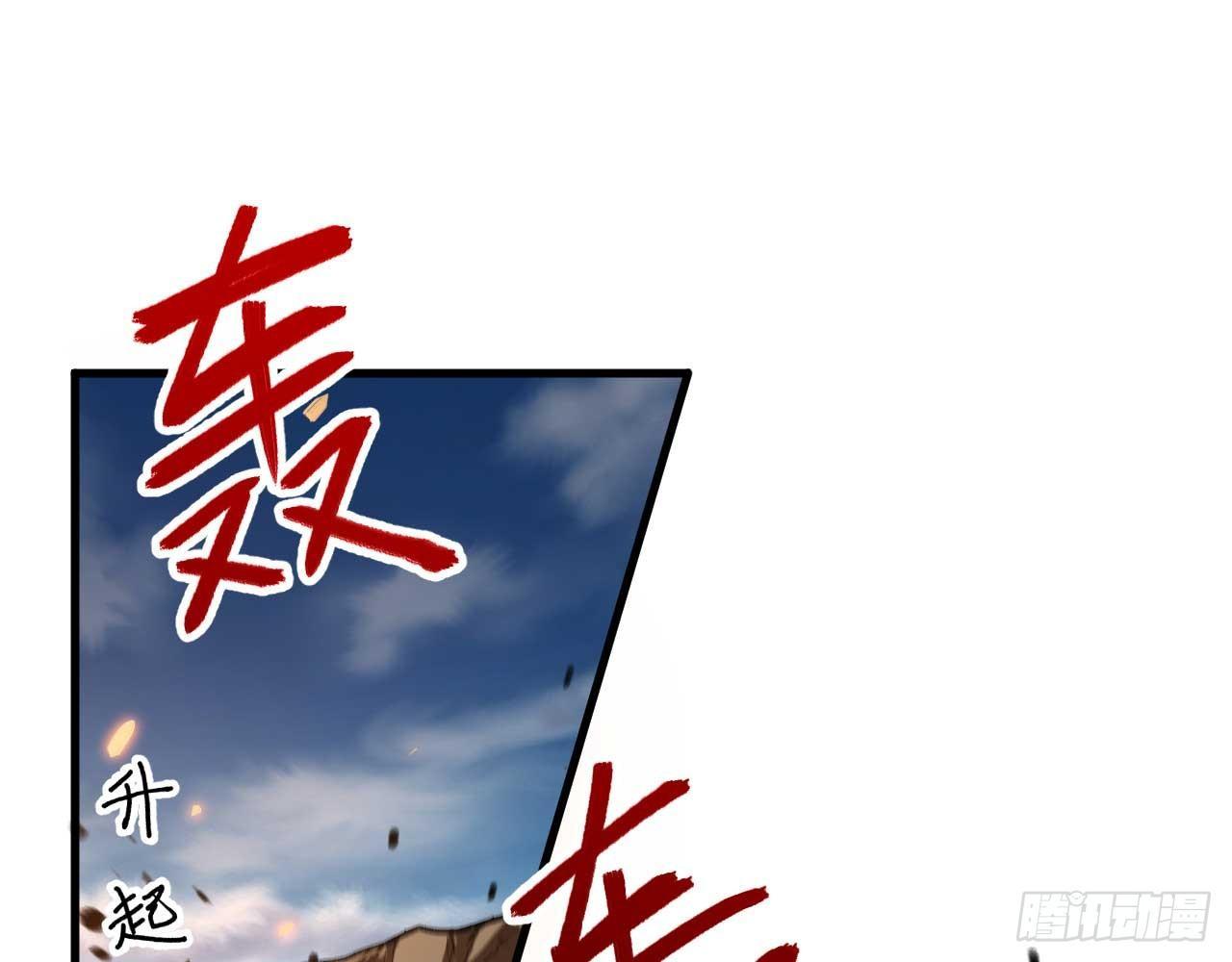 005 小明是药药的！79