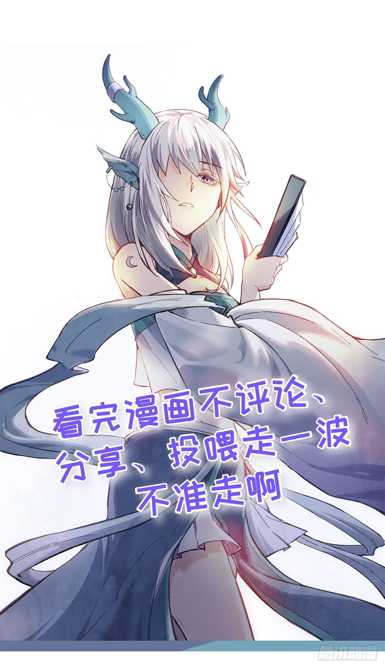 005 小明是药药的！96
