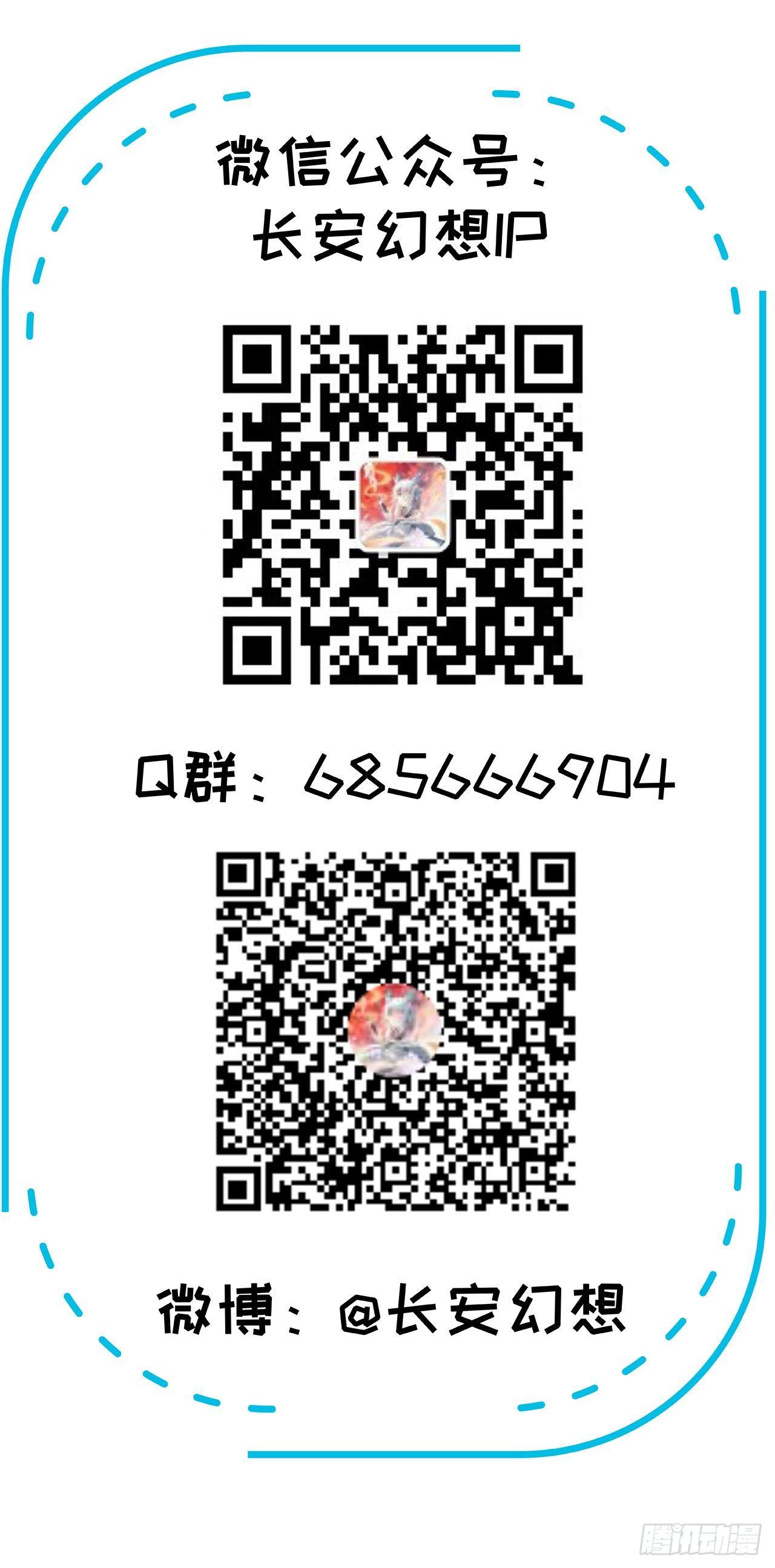 005 小明是药药的！97