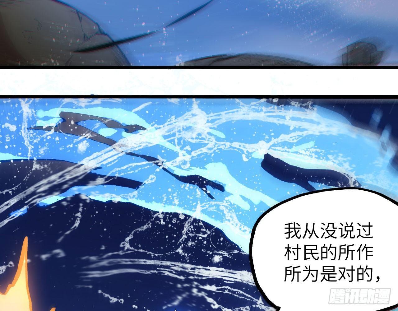 006 恶斗24