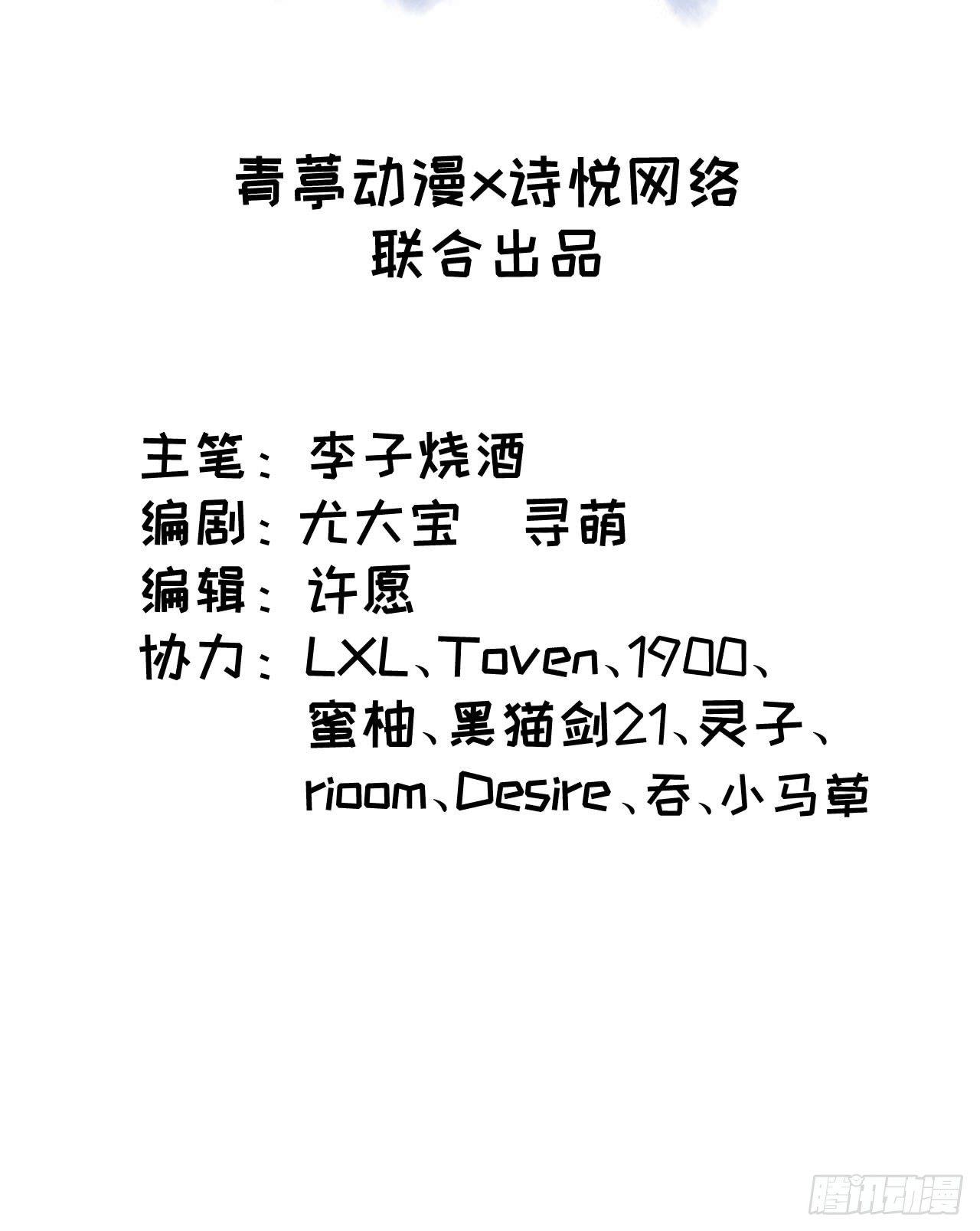 018 你家恶灵哪有这么帅？！1