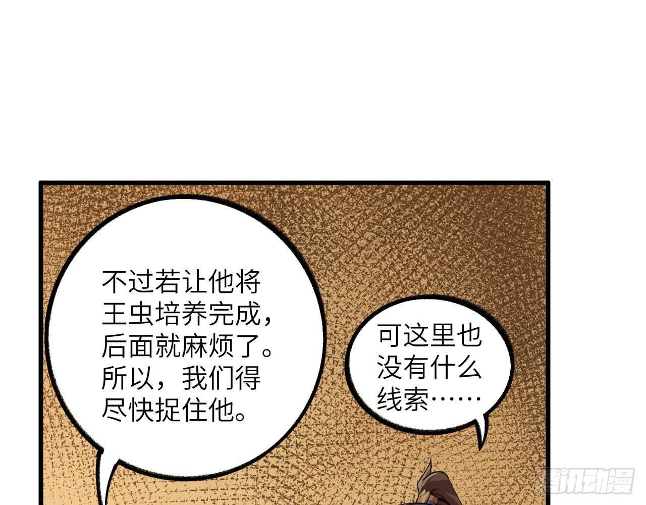 018 你家恶灵哪有这么帅？！12