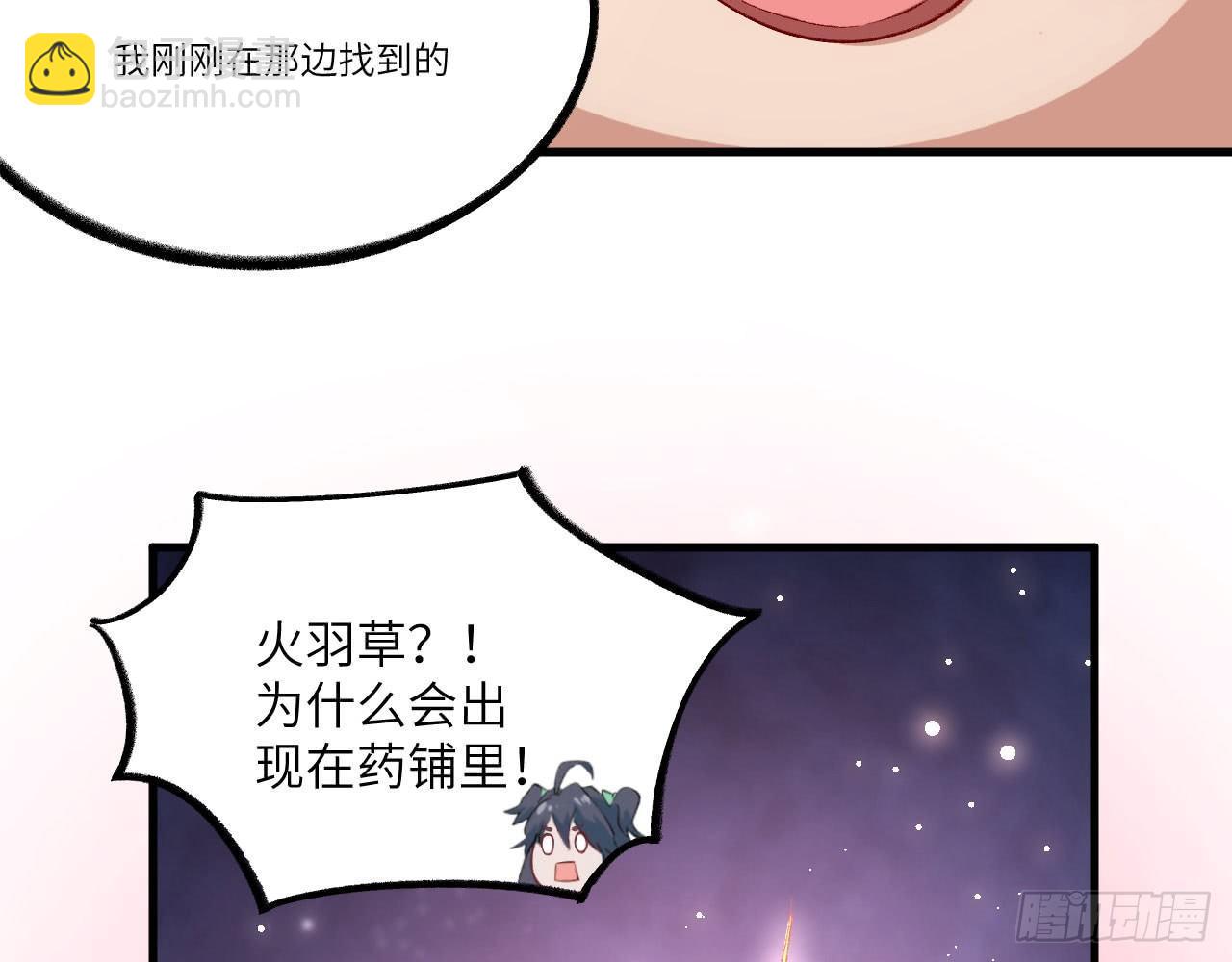 018 你家恶灵哪有这么帅？！15