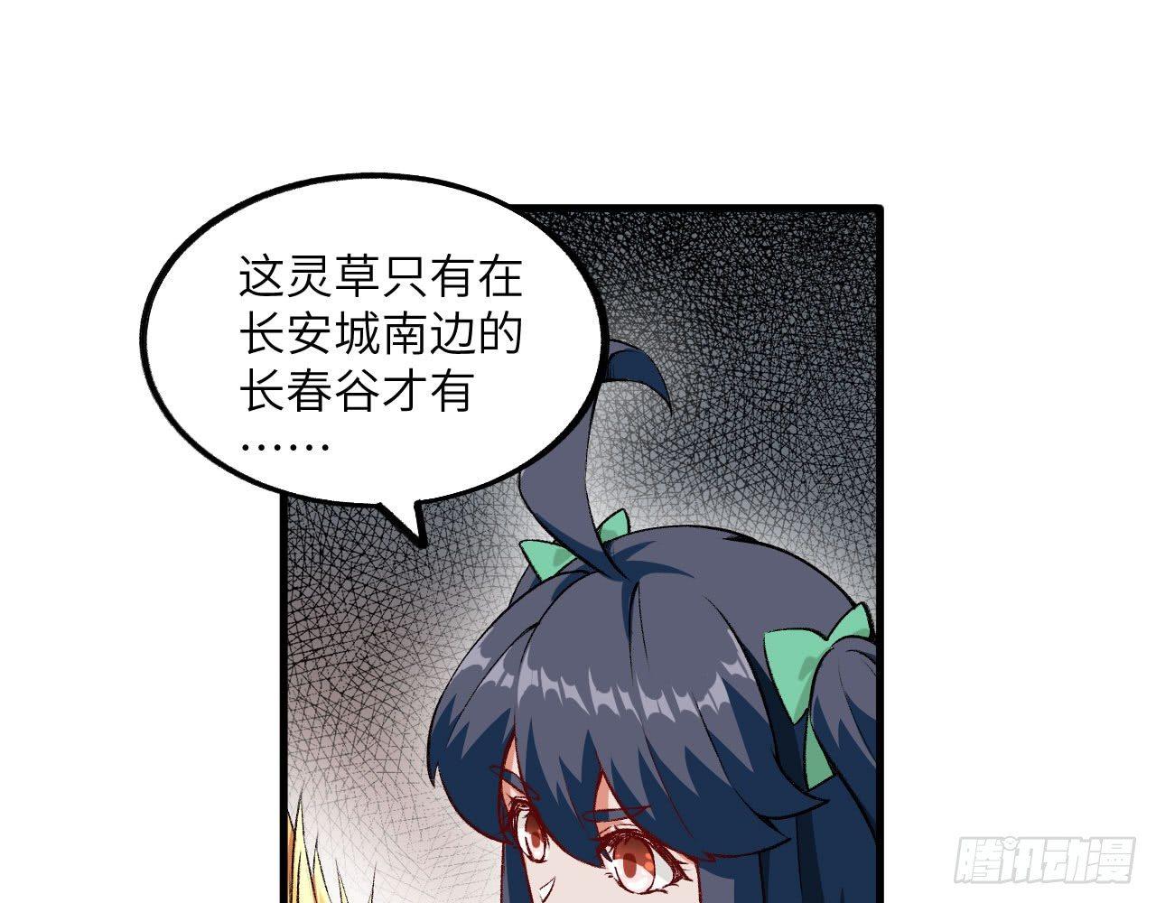 018 你家恶灵哪有这么帅？！17