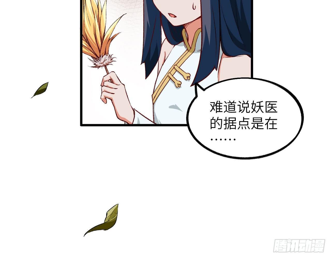 018 你家恶灵哪有这么帅？！18
