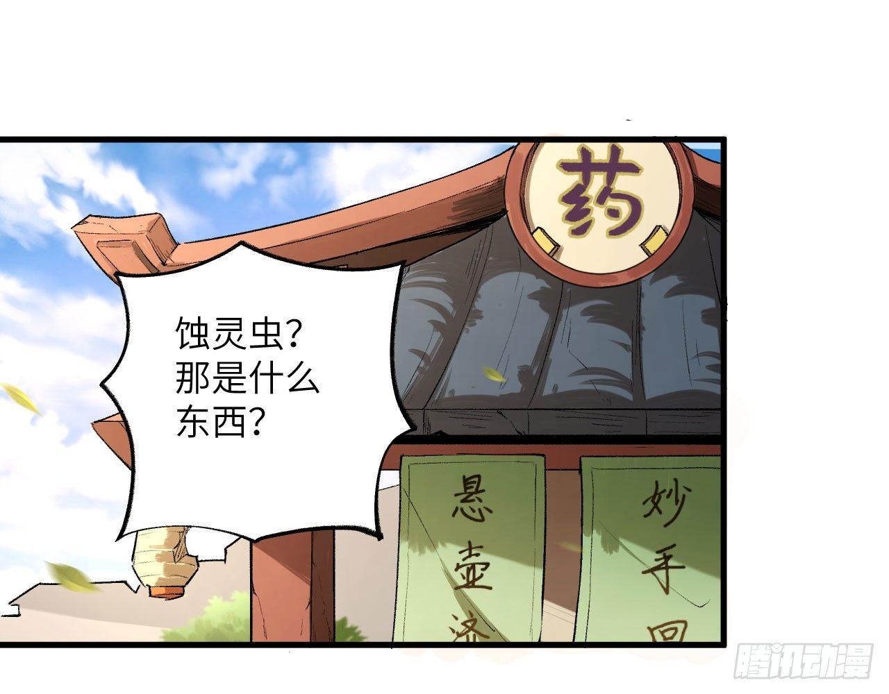 018 你家恶灵哪有这么帅？！2