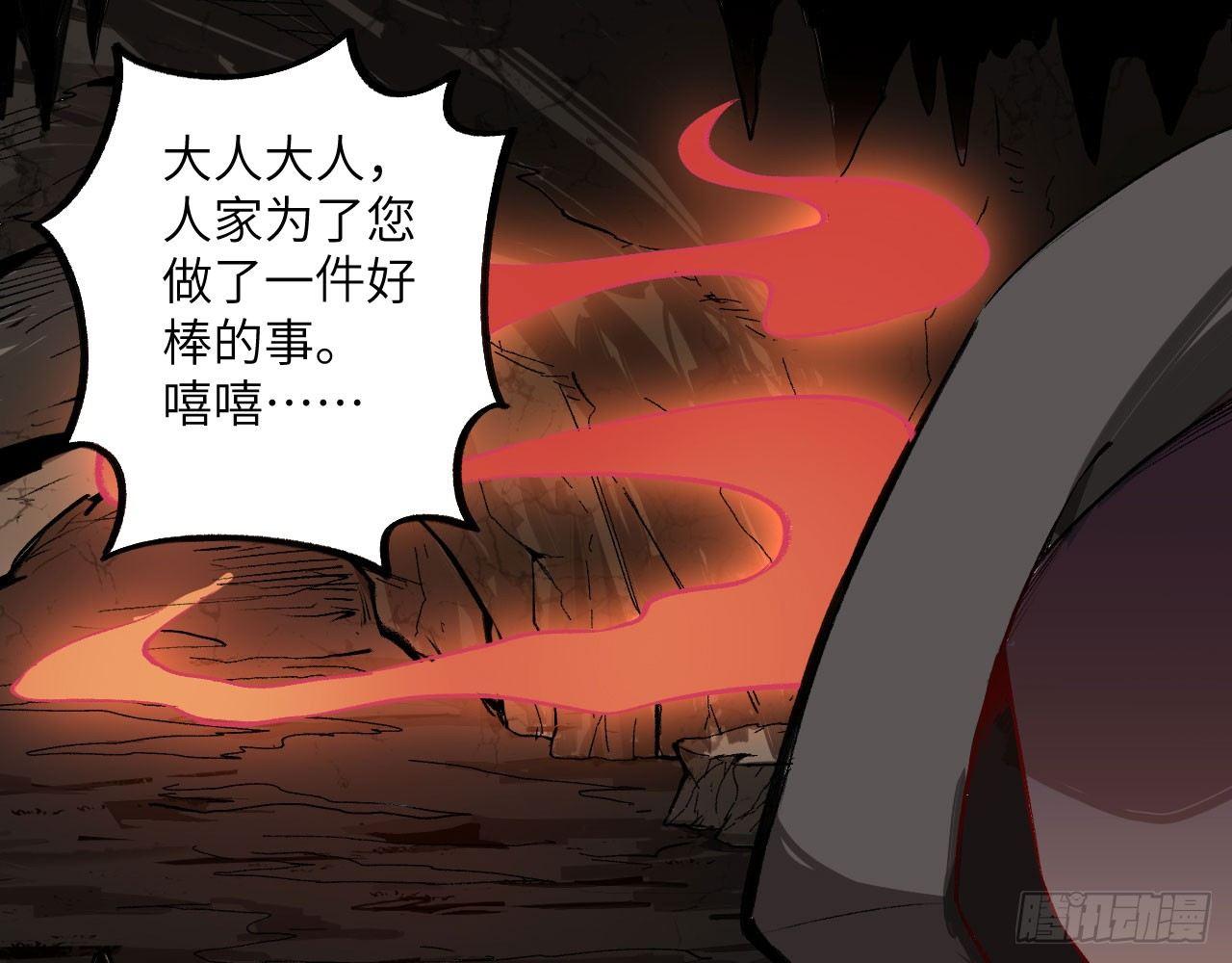 018 你家恶灵哪有这么帅？！26