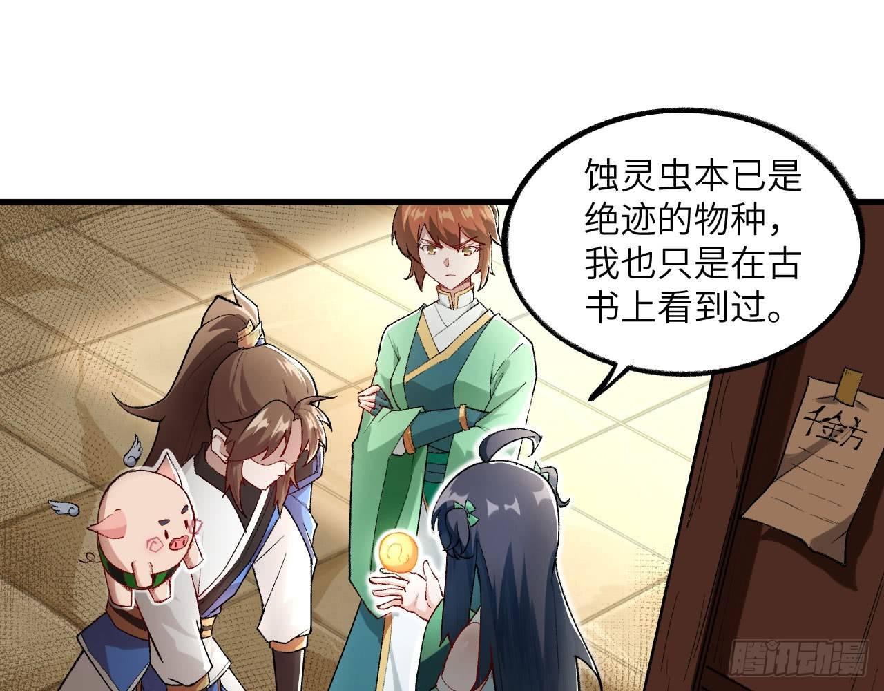 018 你家恶灵哪有这么帅？！3