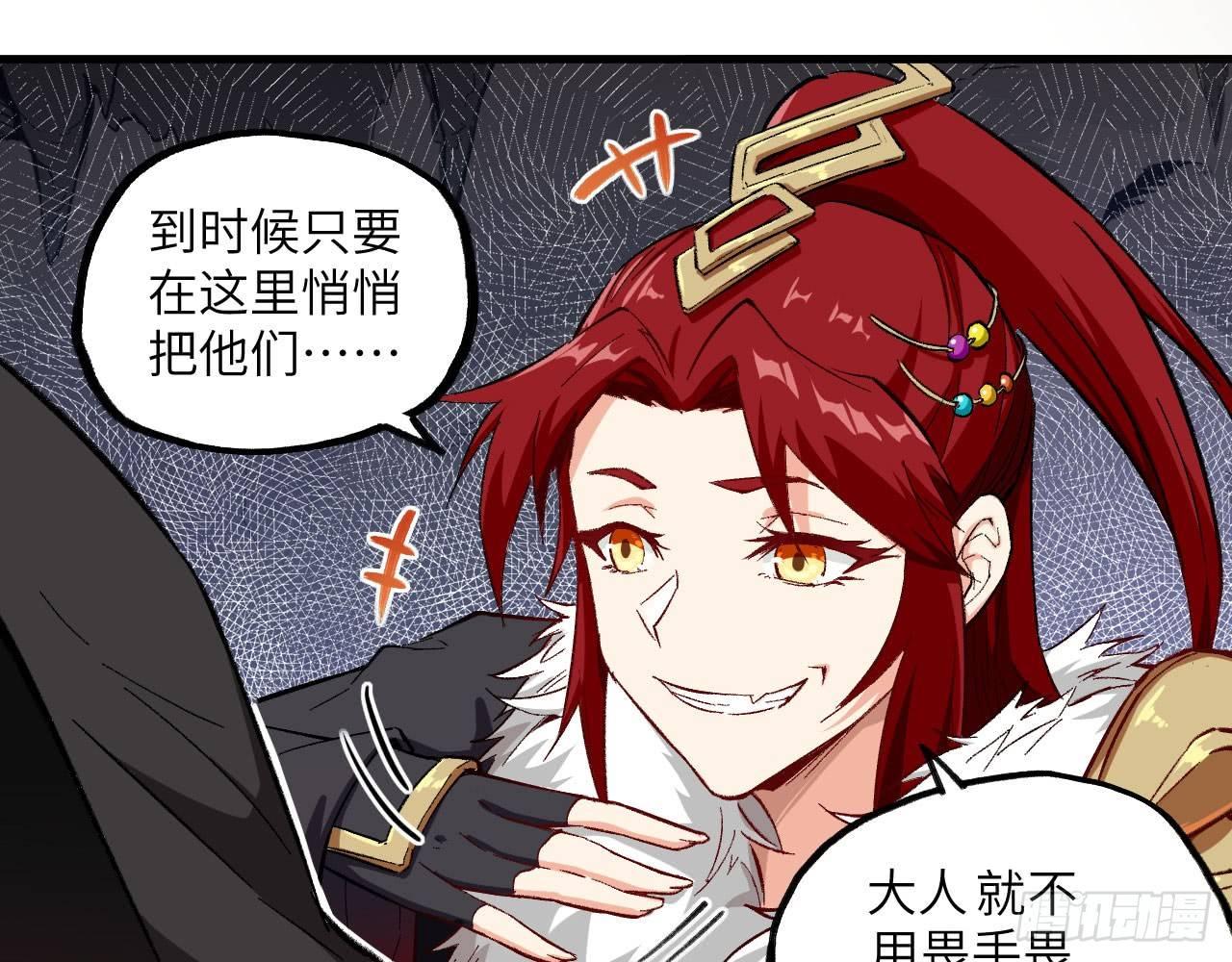 018 你家恶灵哪有这么帅？！31