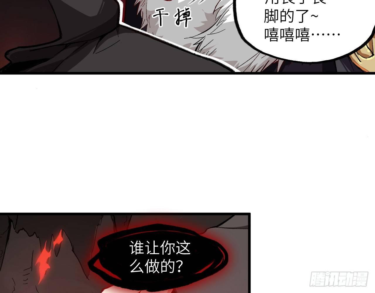 018 你家恶灵哪有这么帅？！32