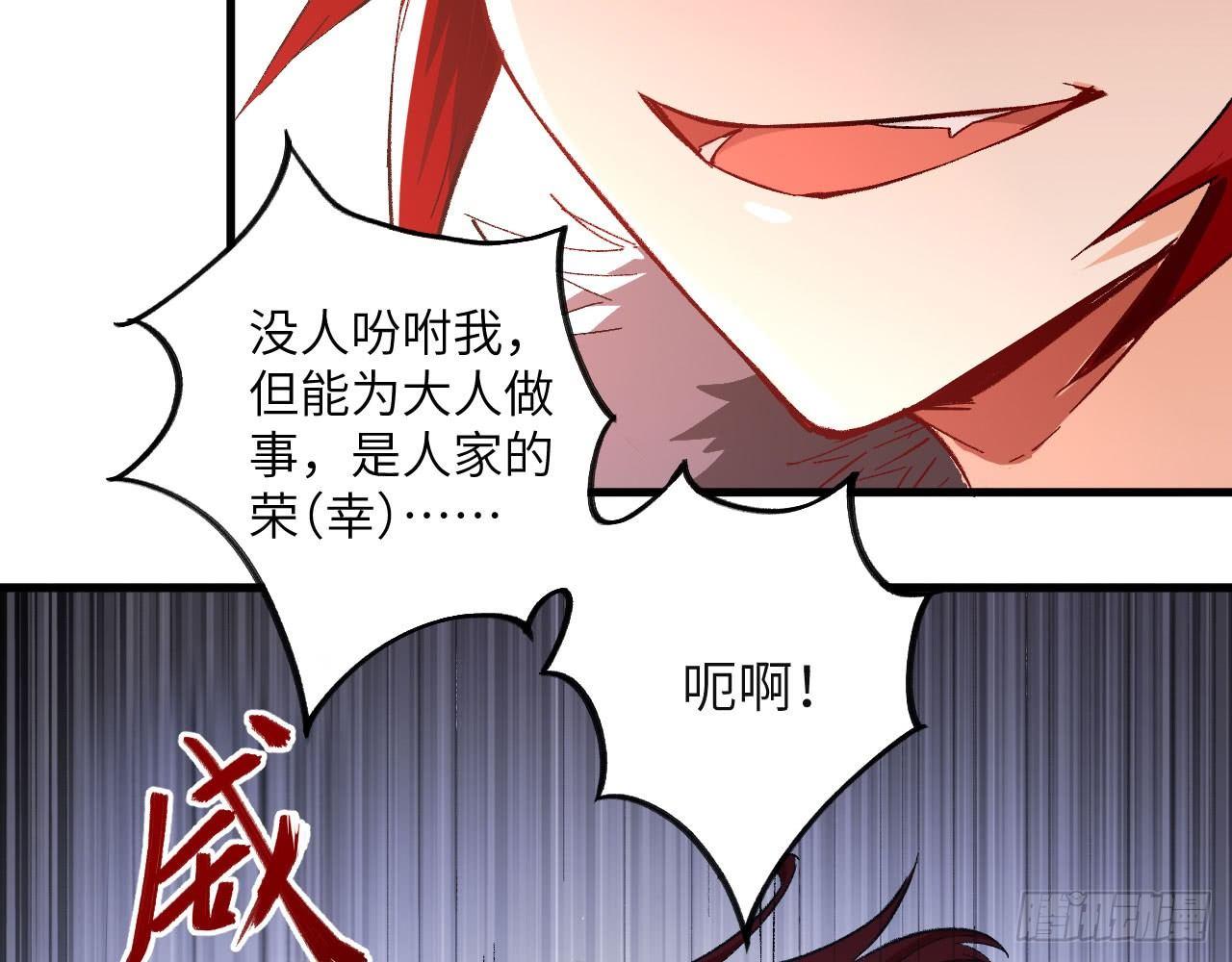 018 你家恶灵哪有这么帅？！34