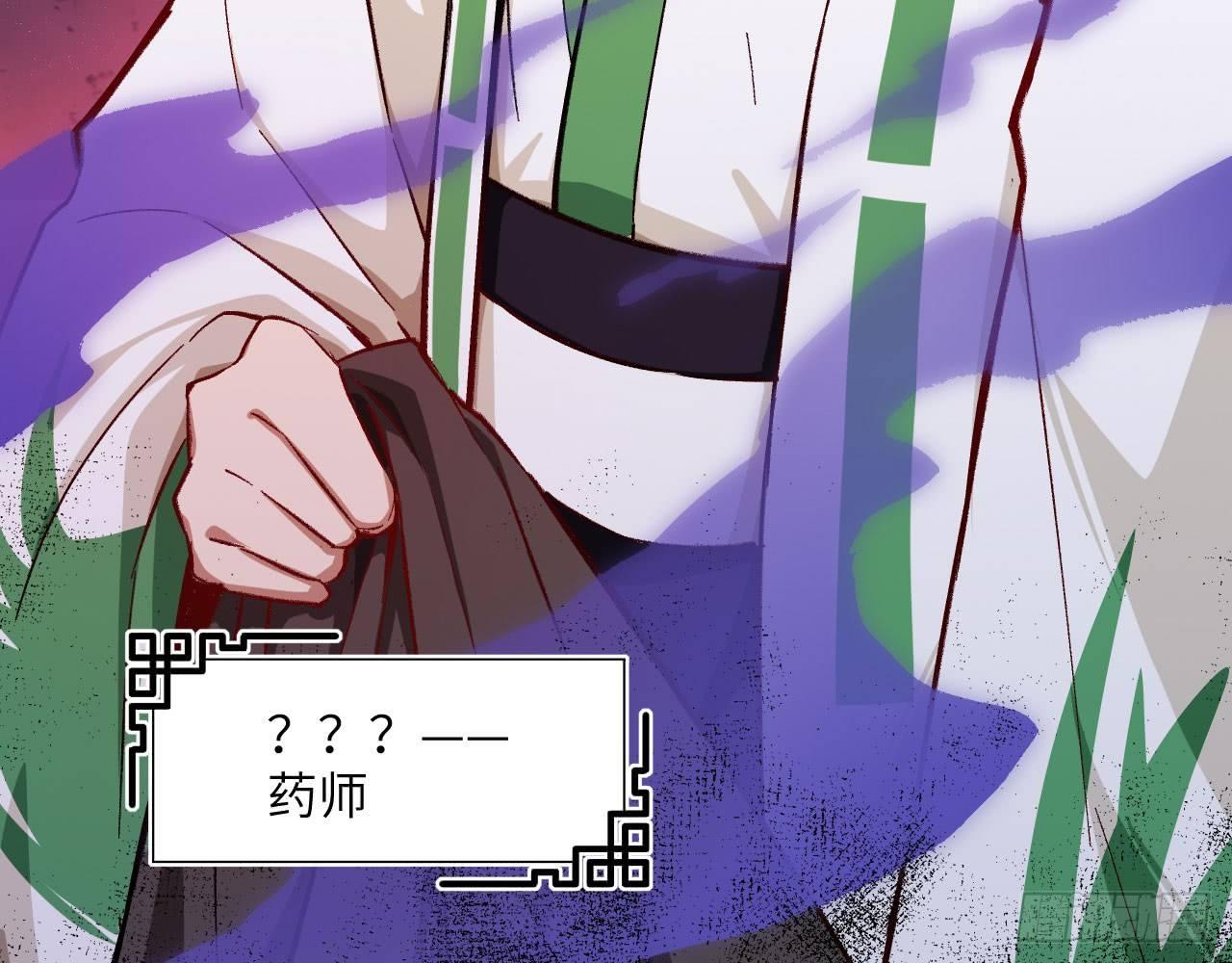 018 你家恶灵哪有这么帅？！39
