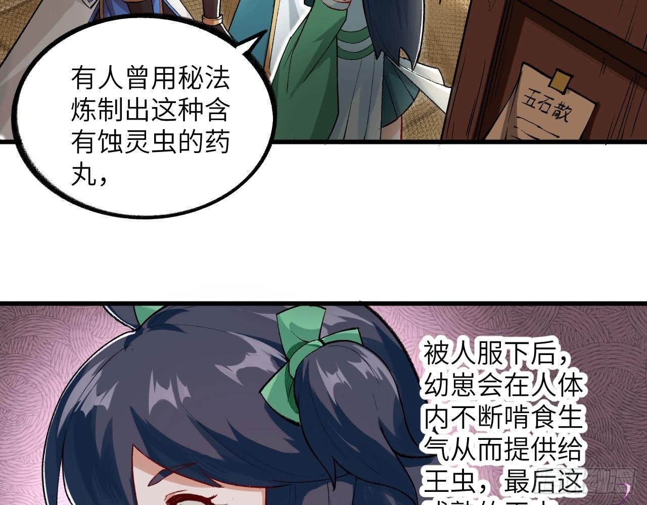 018 你家恶灵哪有这么帅？！4
