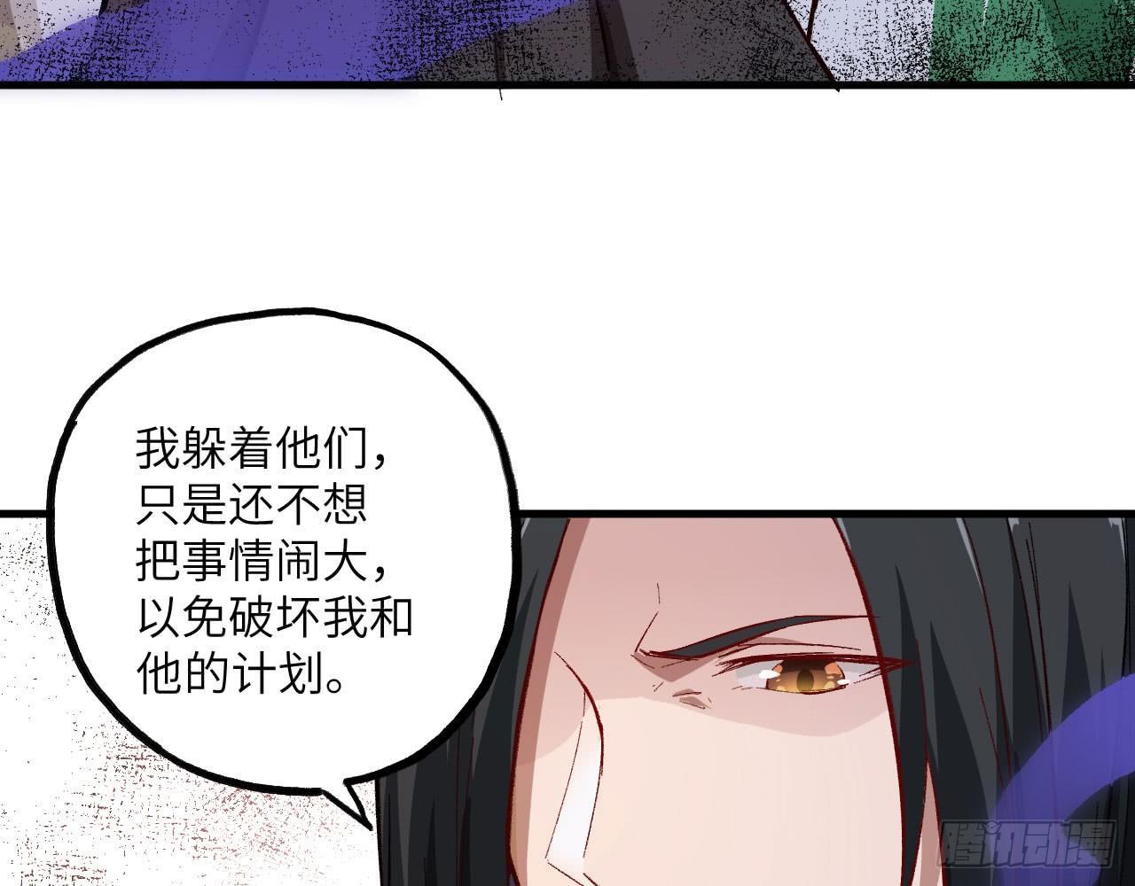 018 你家恶灵哪有这么帅？！40