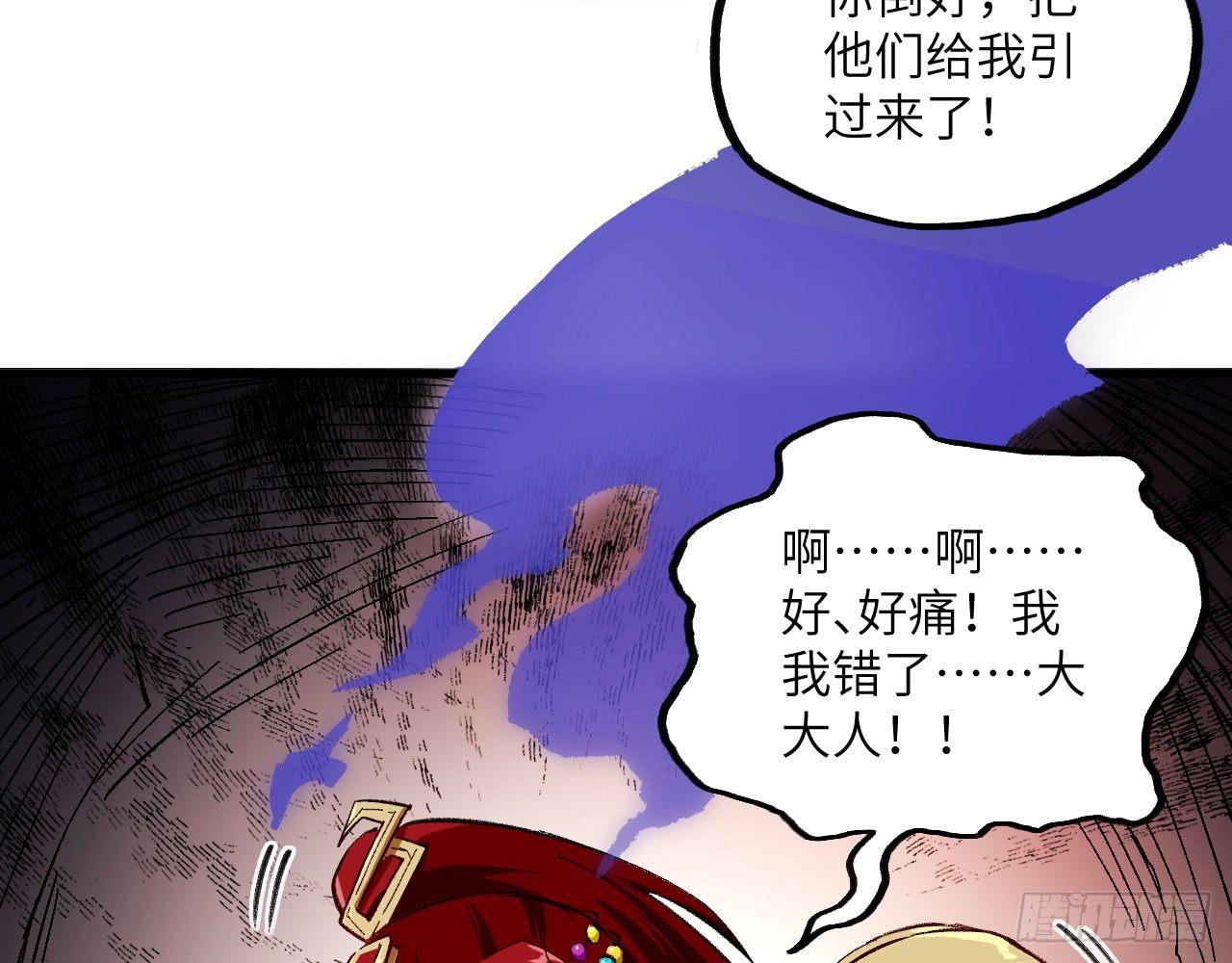 018 你家恶灵哪有这么帅？！42
