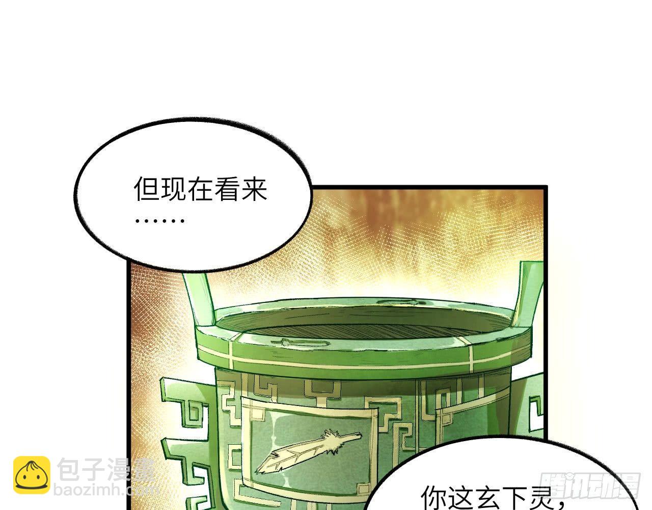 018 你家恶灵哪有这么帅？！52