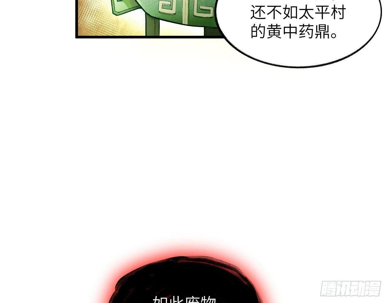 018 你家恶灵哪有这么帅？！53