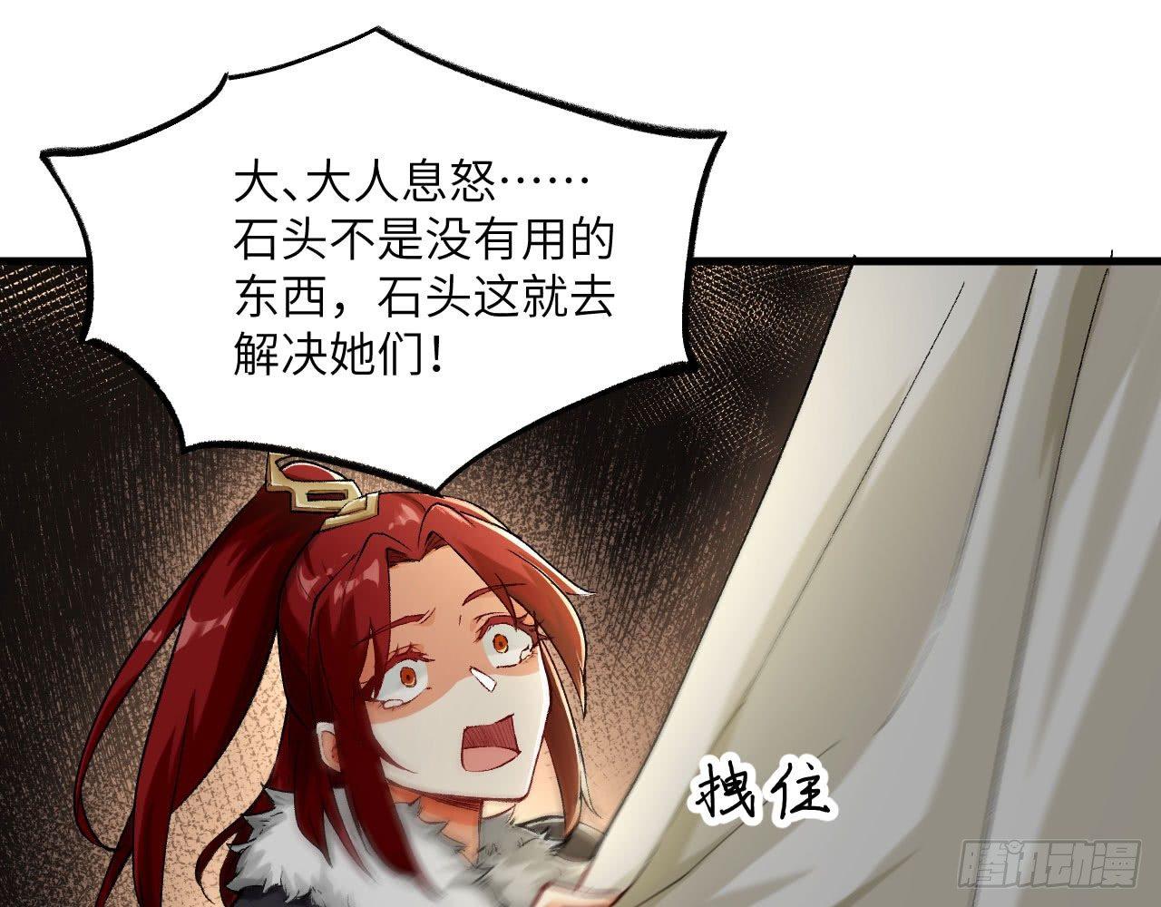 018 你家恶灵哪有这么帅？！56