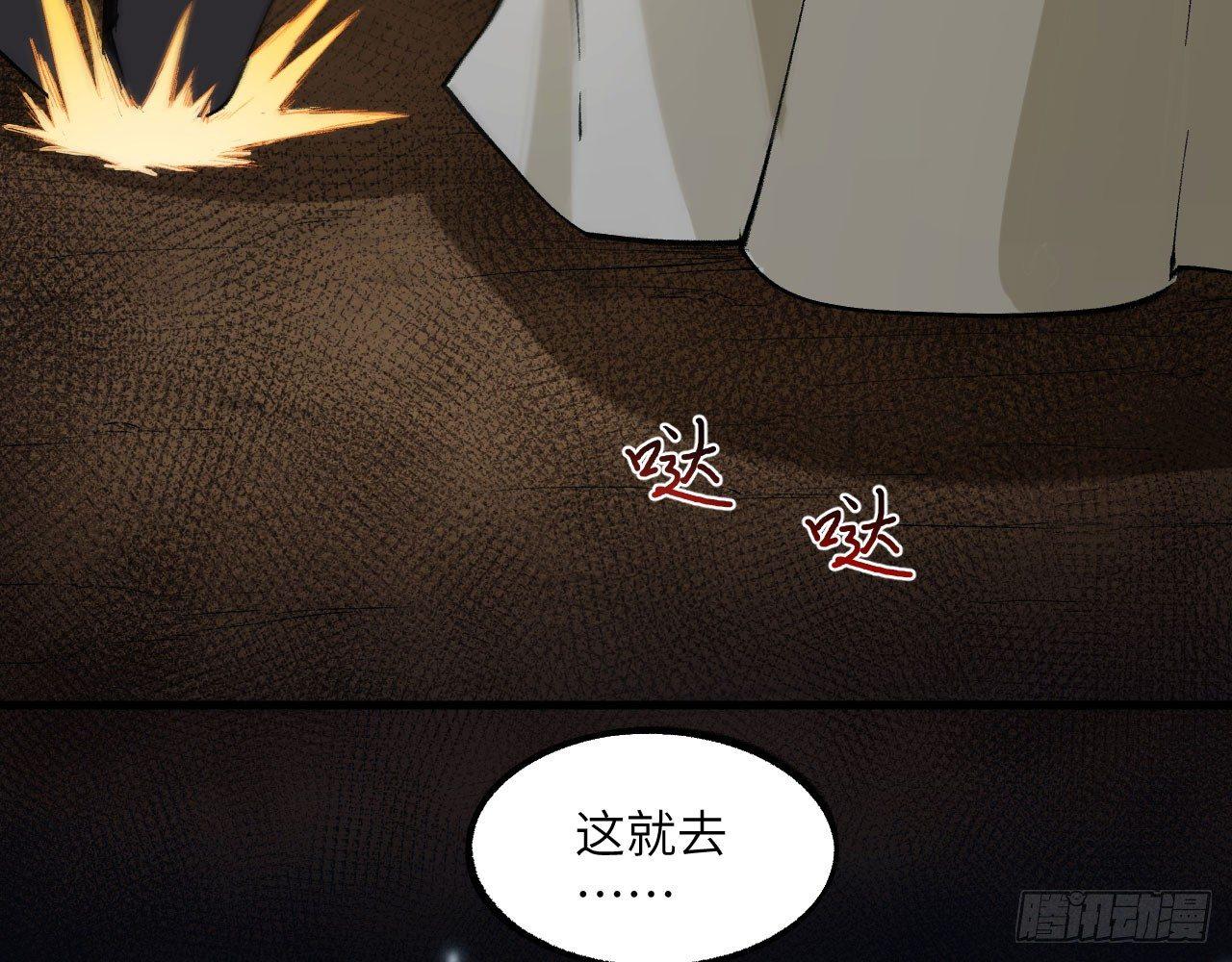 018 你家恶灵哪有这么帅？！58