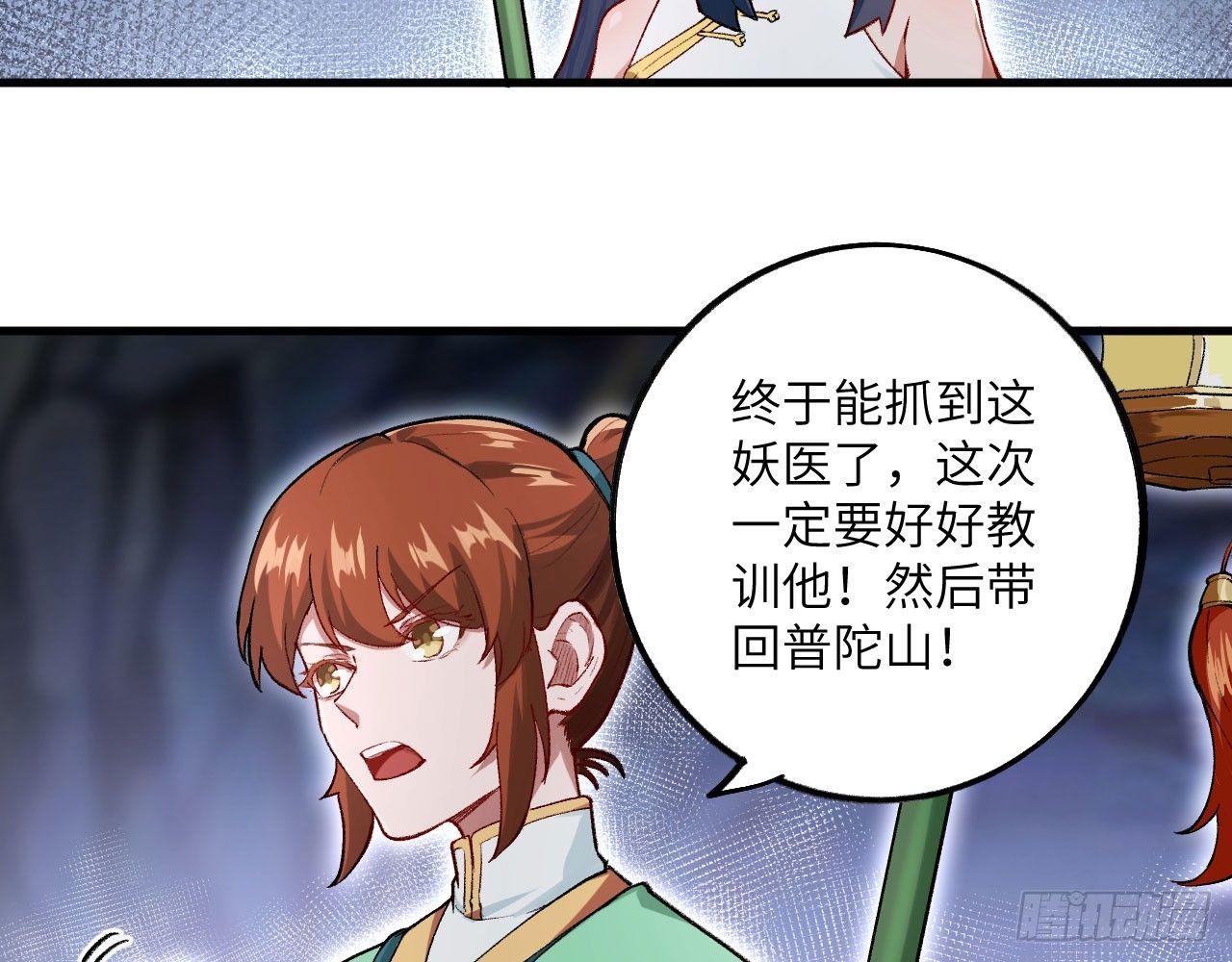 018 你家恶灵哪有这么帅？！67
